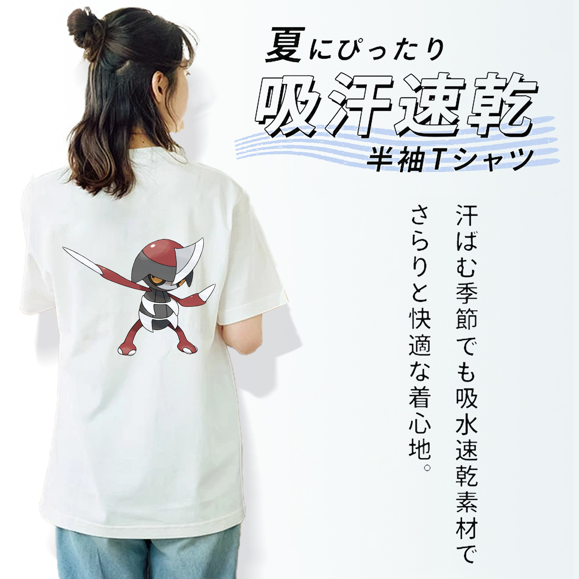 ポケットモンスター Pokémon 綿100％半袖Tシャツ（背面プリント）