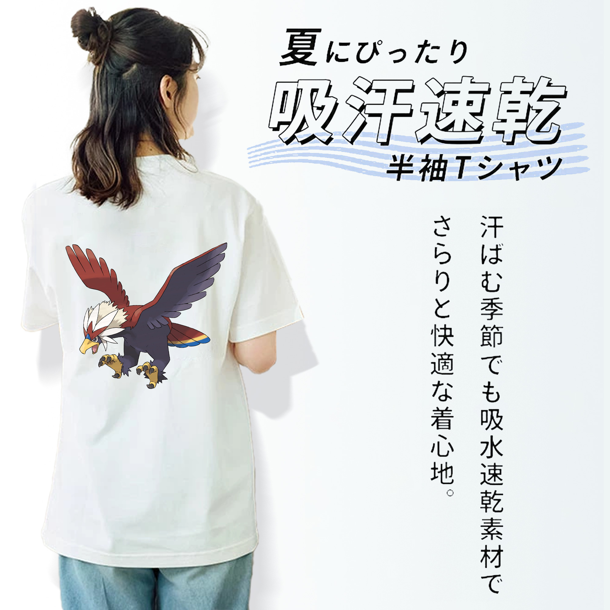 ポケットモンスター Pokémon 綿100％半袖Tシャツ（背面プリント）