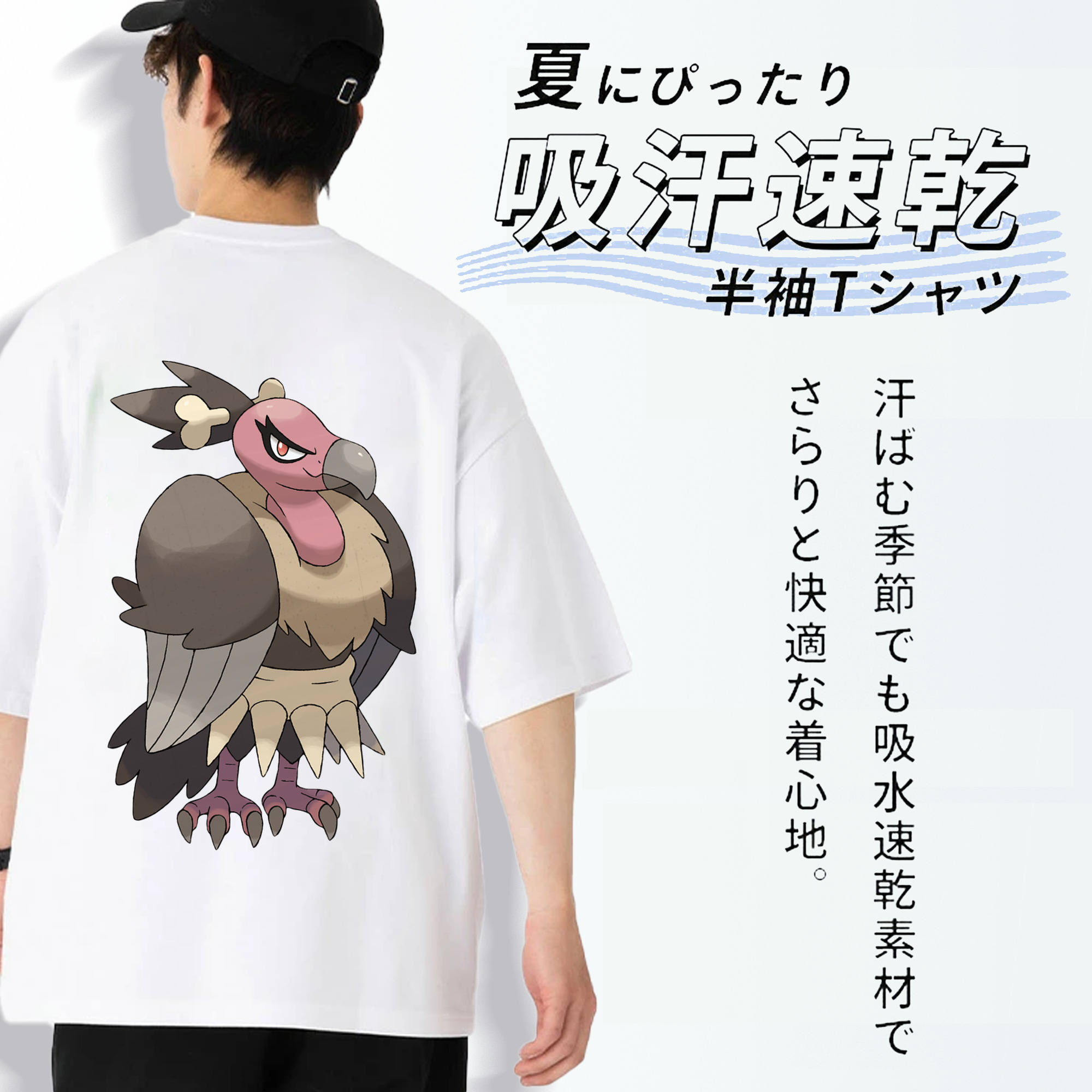 ポケットモンスター Pokémon 綿100％半袖Tシャツ（背面プリント）