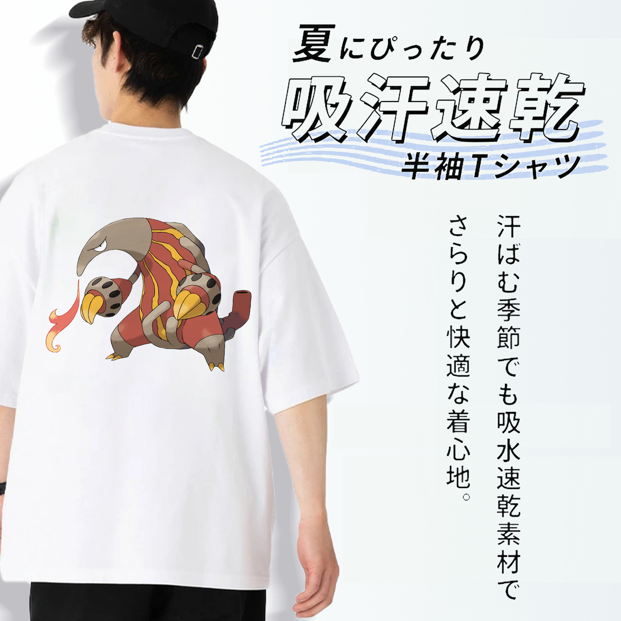 ポケットモンスター Pokémon 綿100％半袖Tシャツ（背面プリント）
