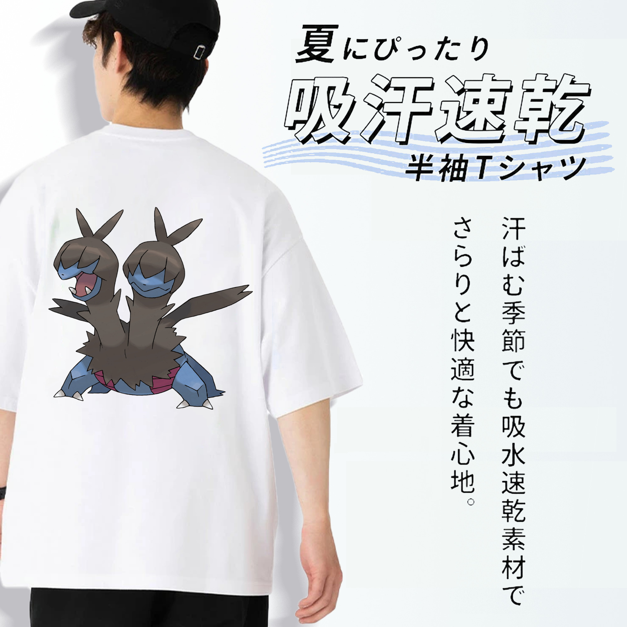 ポケットモンスター Pokémon 綿100％半袖Tシャツ（背面プリント）