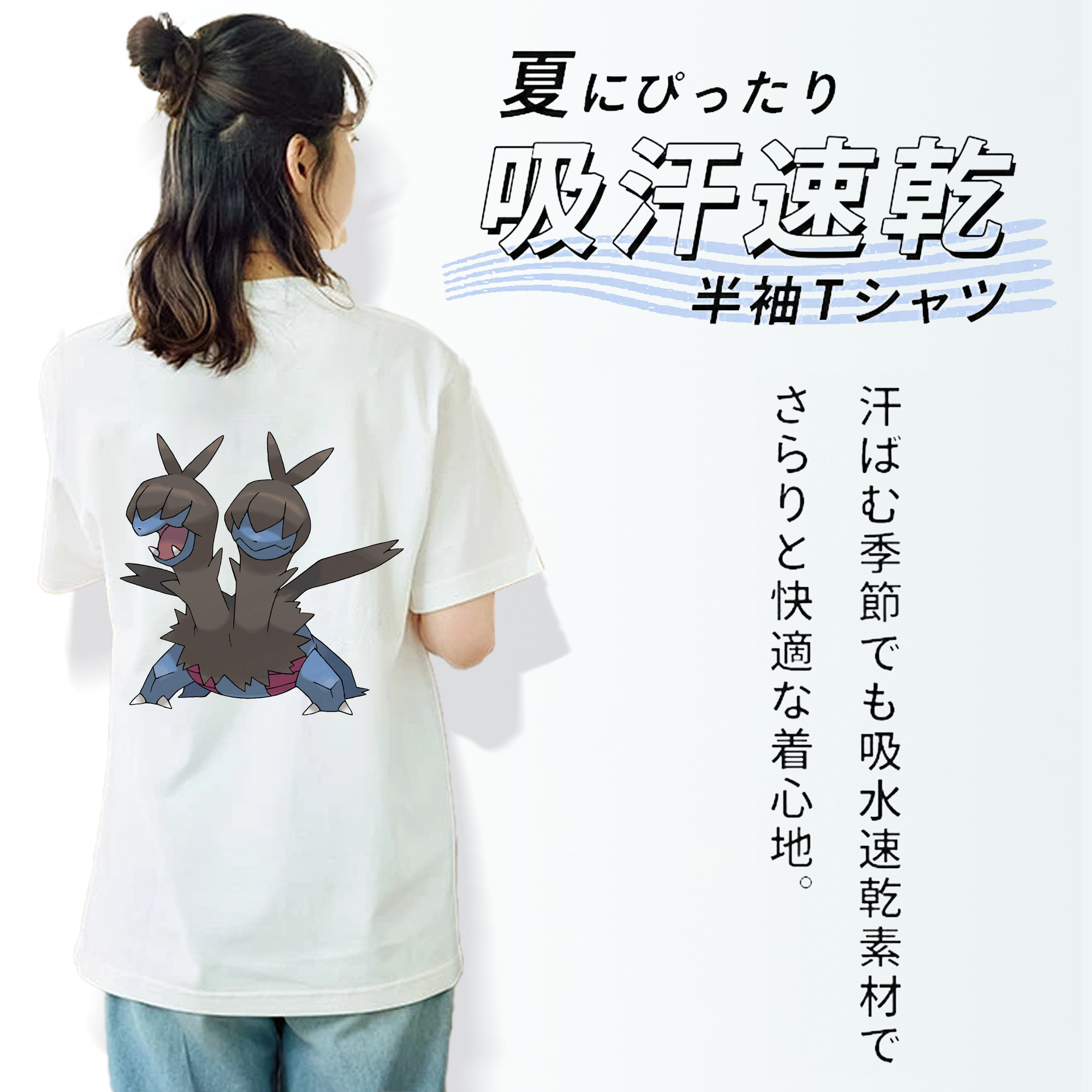 ポケットモンスター Pokémon 綿100％半袖Tシャツ（背面プリント）