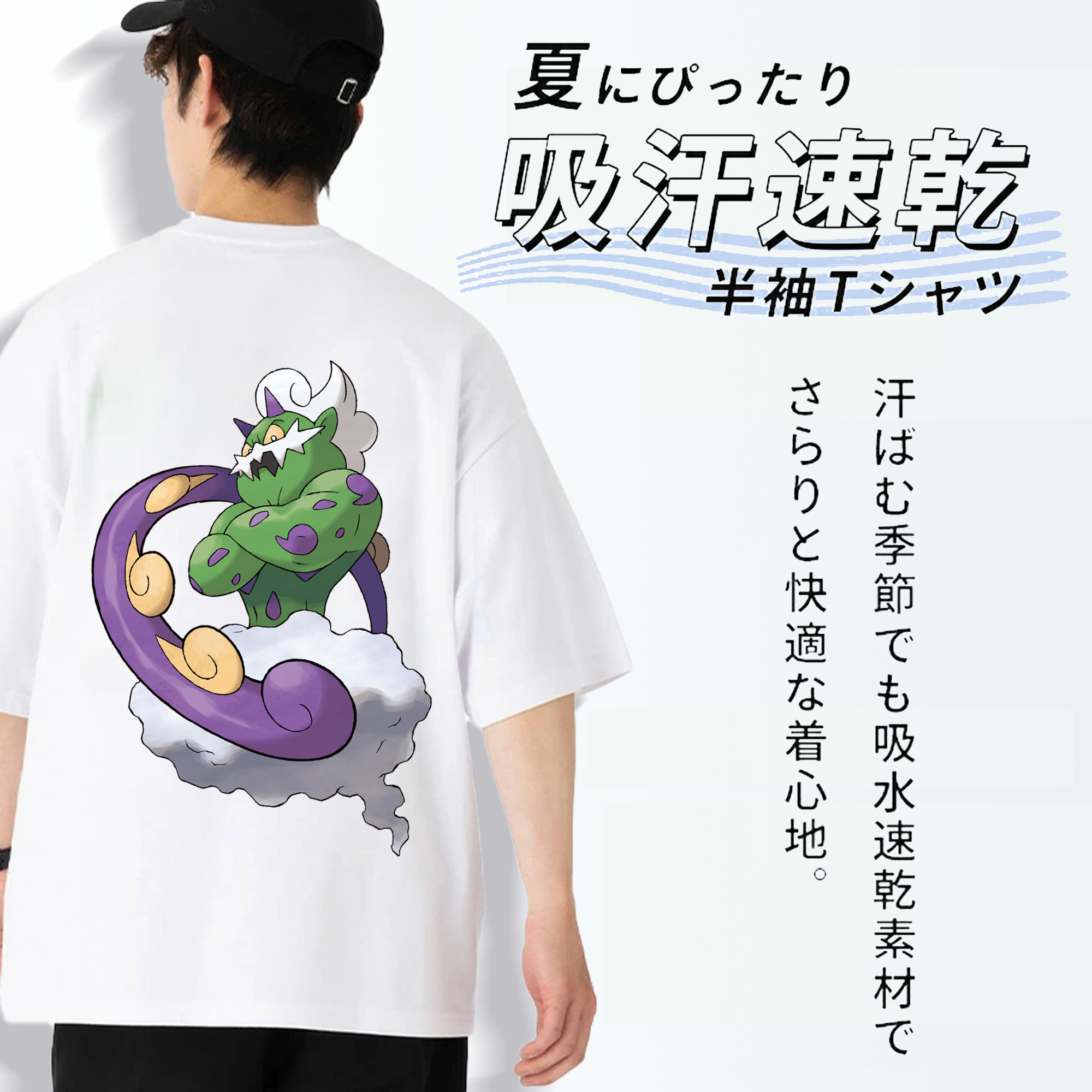 ポケットモンスター Pokémon 綿100％半袖Tシャツ（背面プリント）