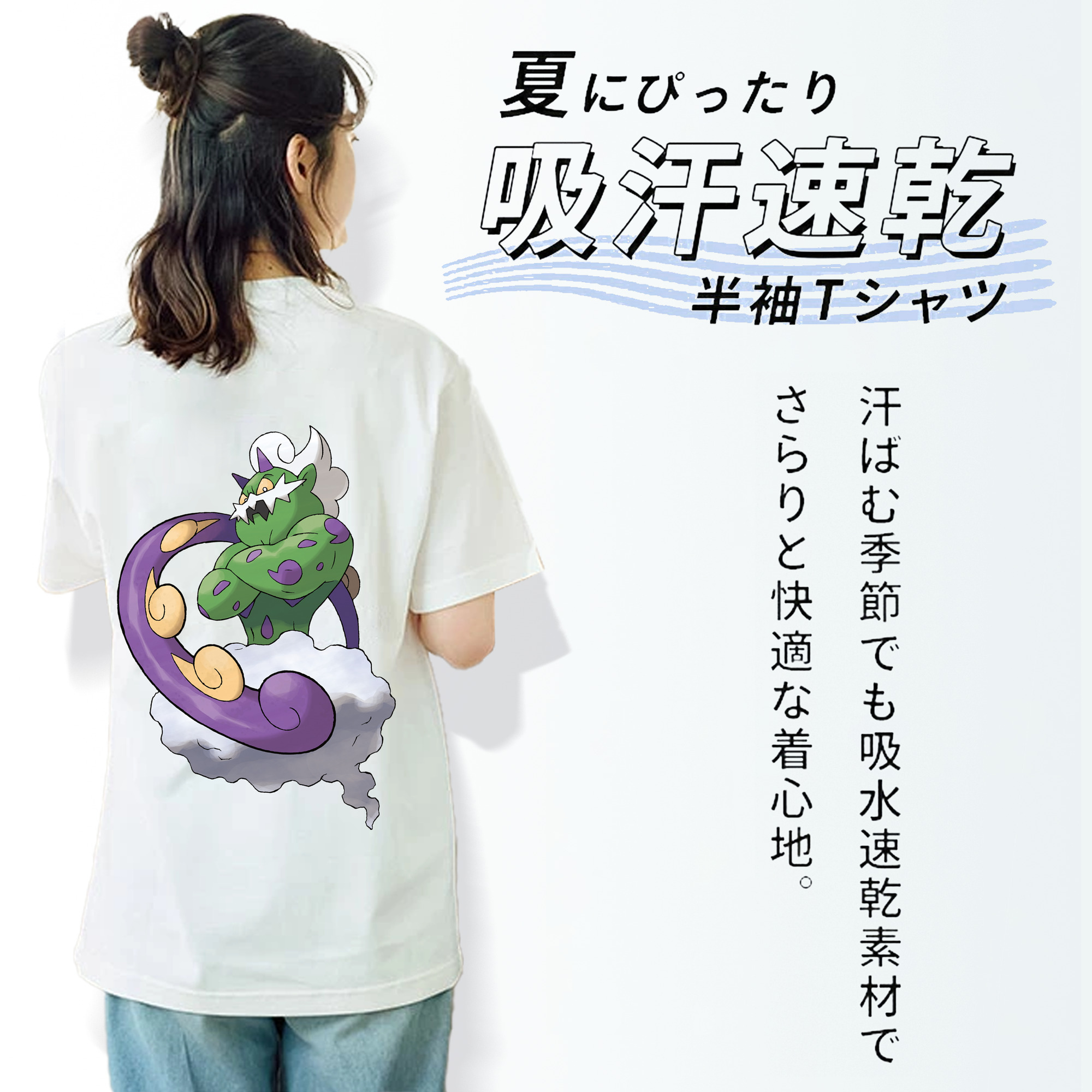 ポケットモンスター Pokémon 綿100％半袖Tシャツ（背面プリント）