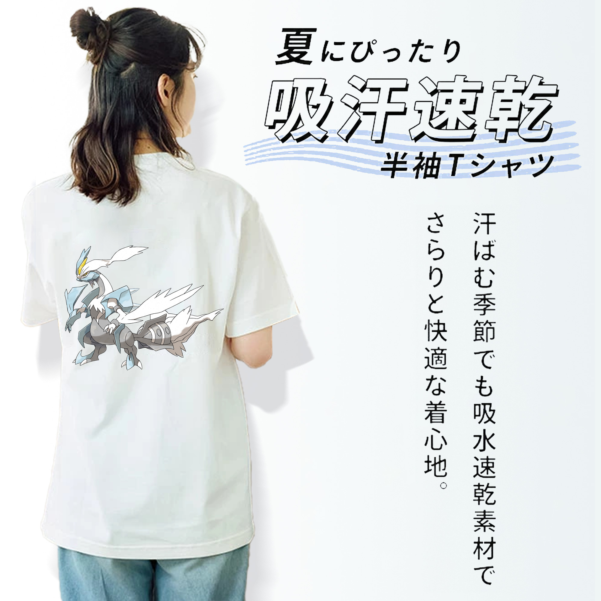 ポケットモンスター Pokémon 綿100％半袖Tシャツ（背面プリント）