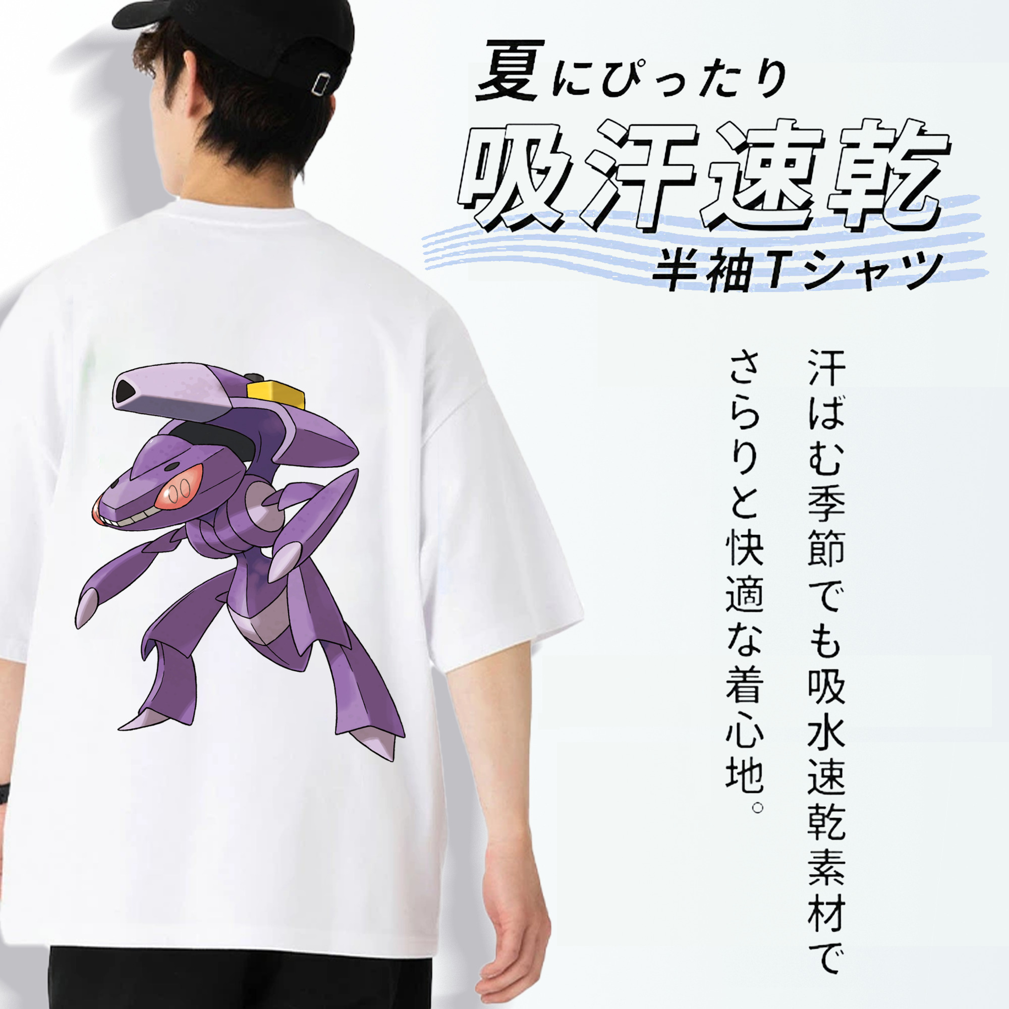ポケットモンスター Pokémon 綿100％半袖Tシャツ（背面プリント）