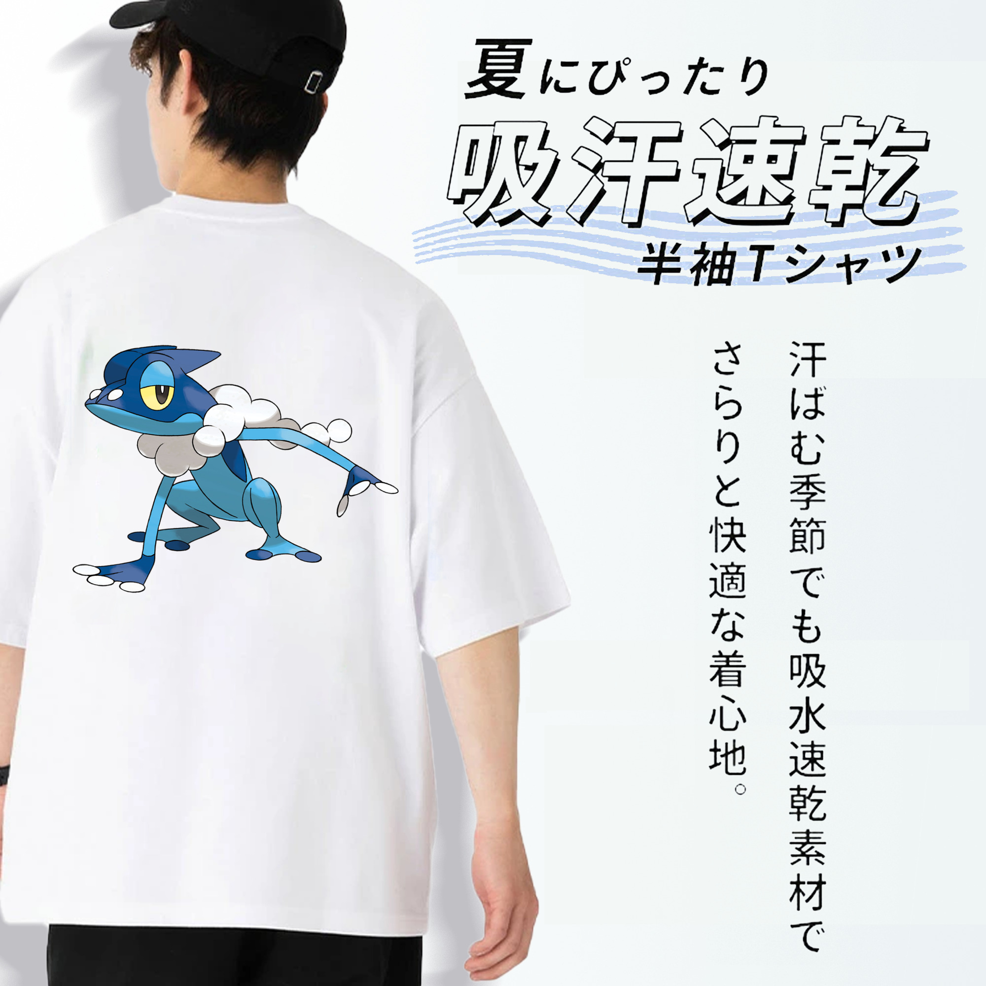 ポケットモンスター Pokémon 綿100％半袖Tシャツ（背面プリント）