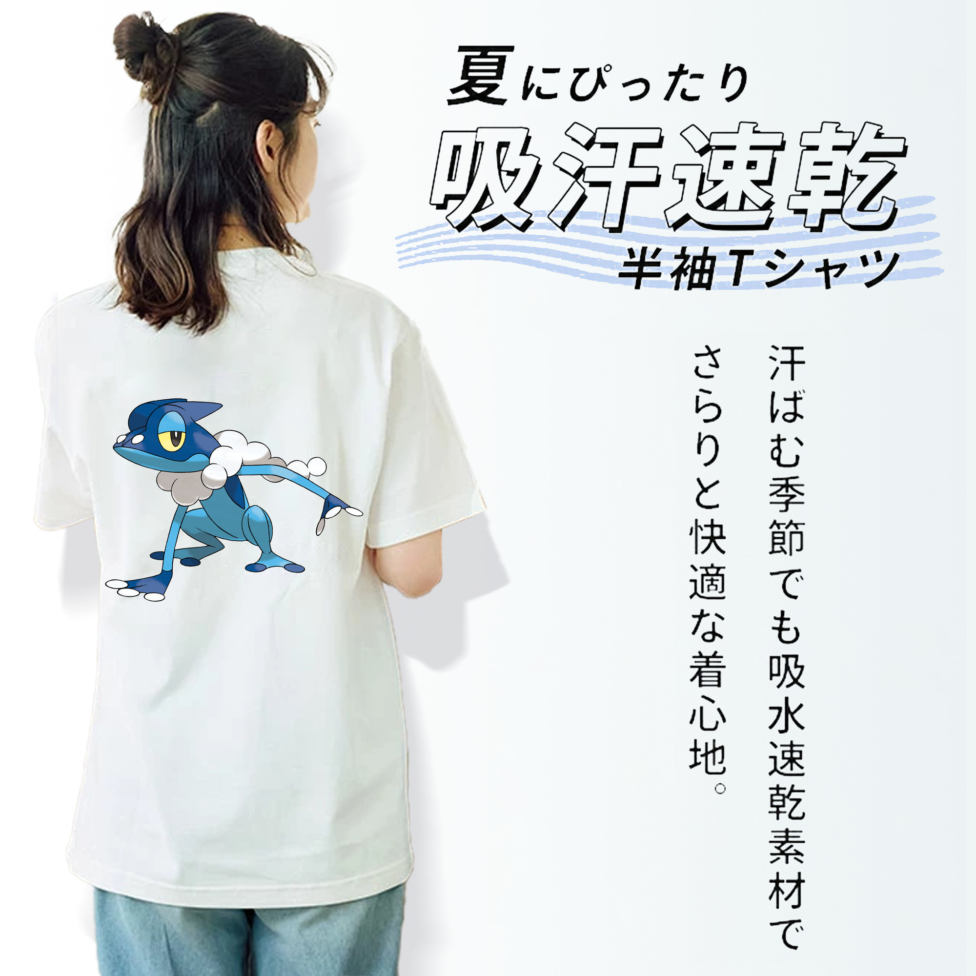 ポケットモンスター Pokémon 綿100％半袖Tシャツ（背面プリント）