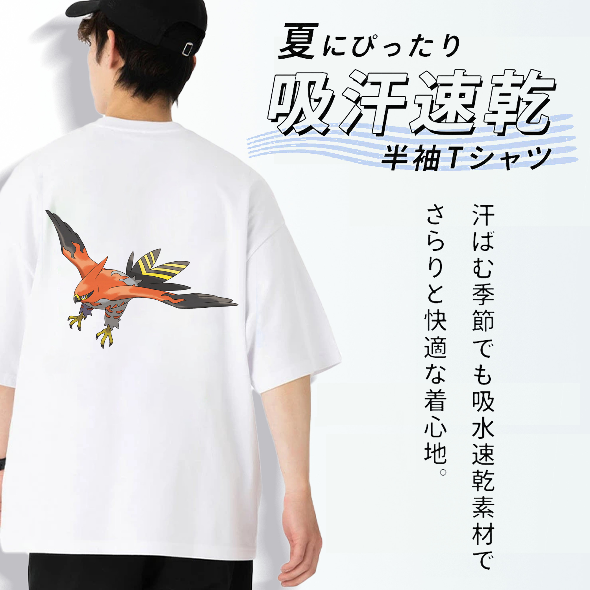 ポケットモンスター Pokémon 綿100％半袖Tシャツ（背面プリント）