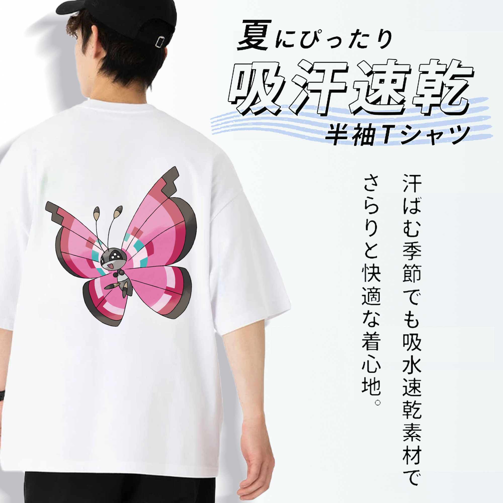 ポケットモンスター Pokémon 綿100％半袖Tシャツ（背面プリント）