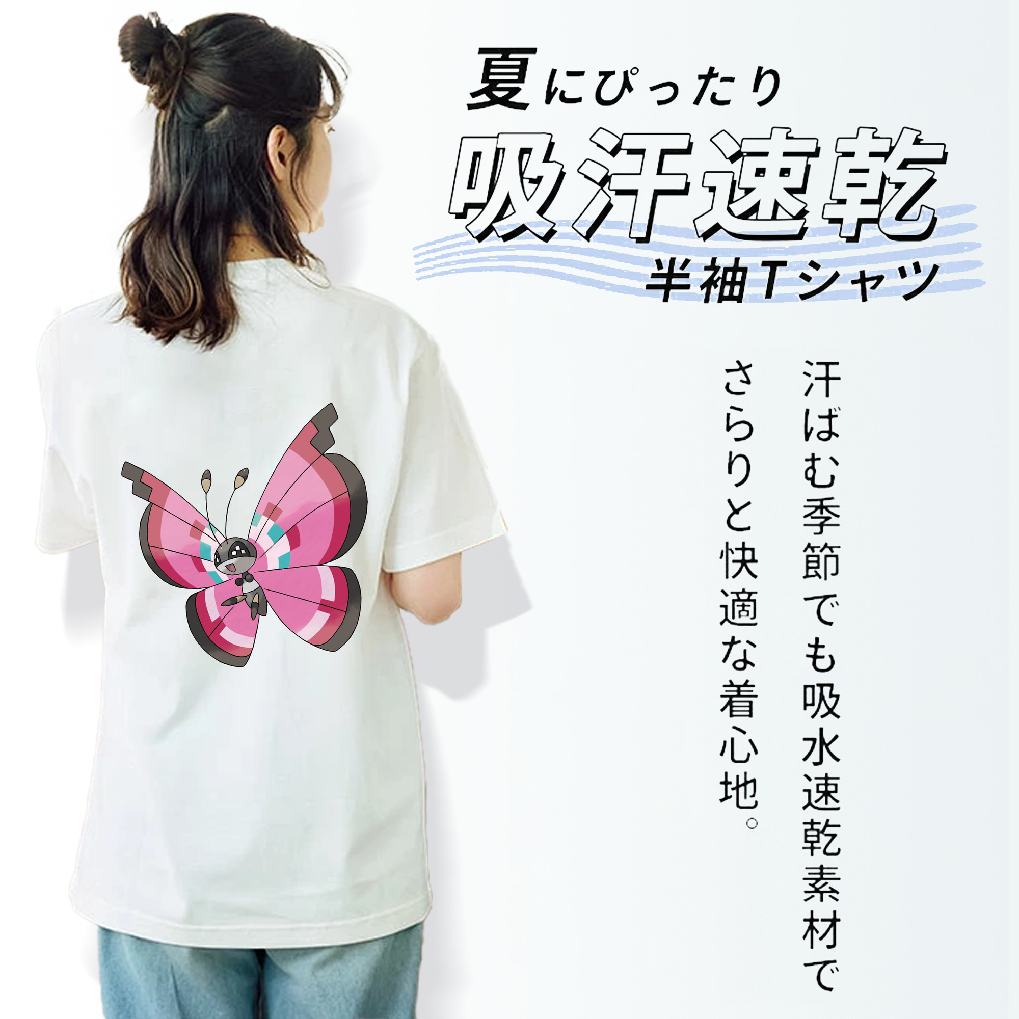 ポケットモンスター Pokémon 綿100％半袖Tシャツ（背面プリント）