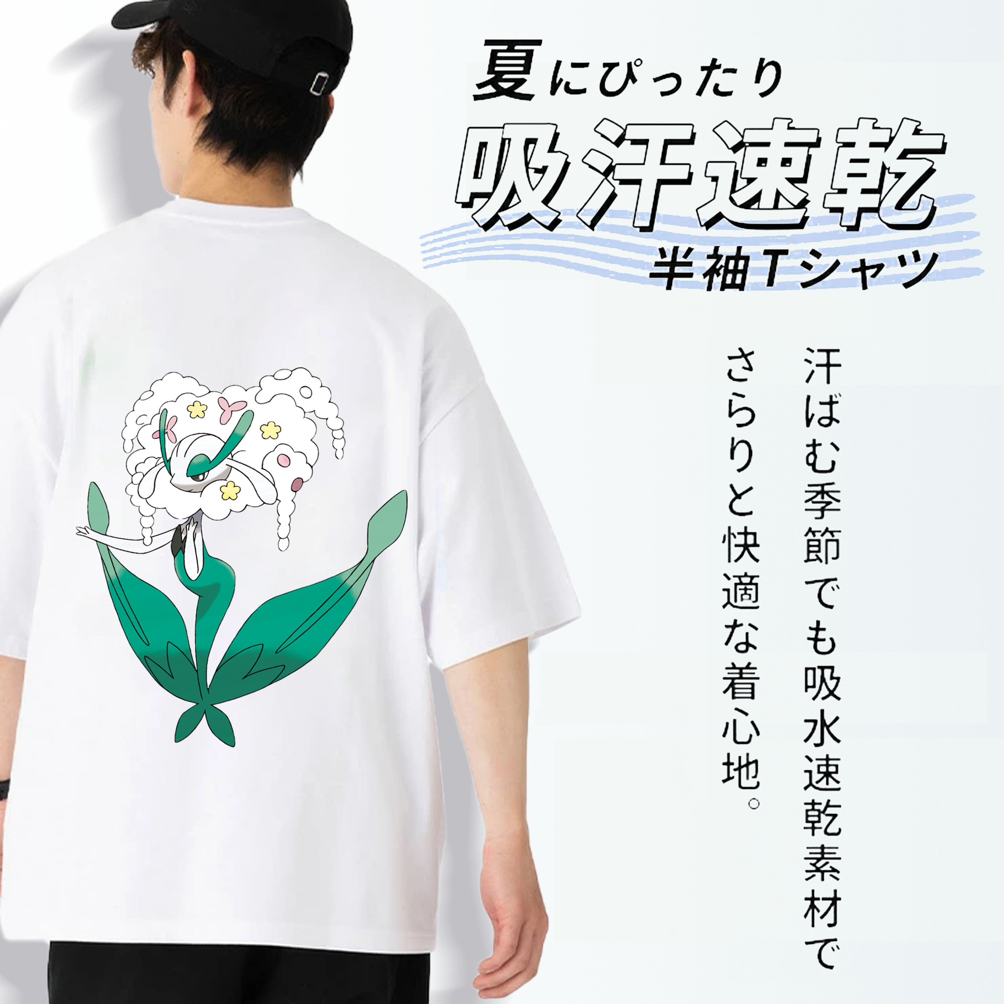 ポケットモンスター Pokémon 綿100％半袖Tシャツ（背面プリント）