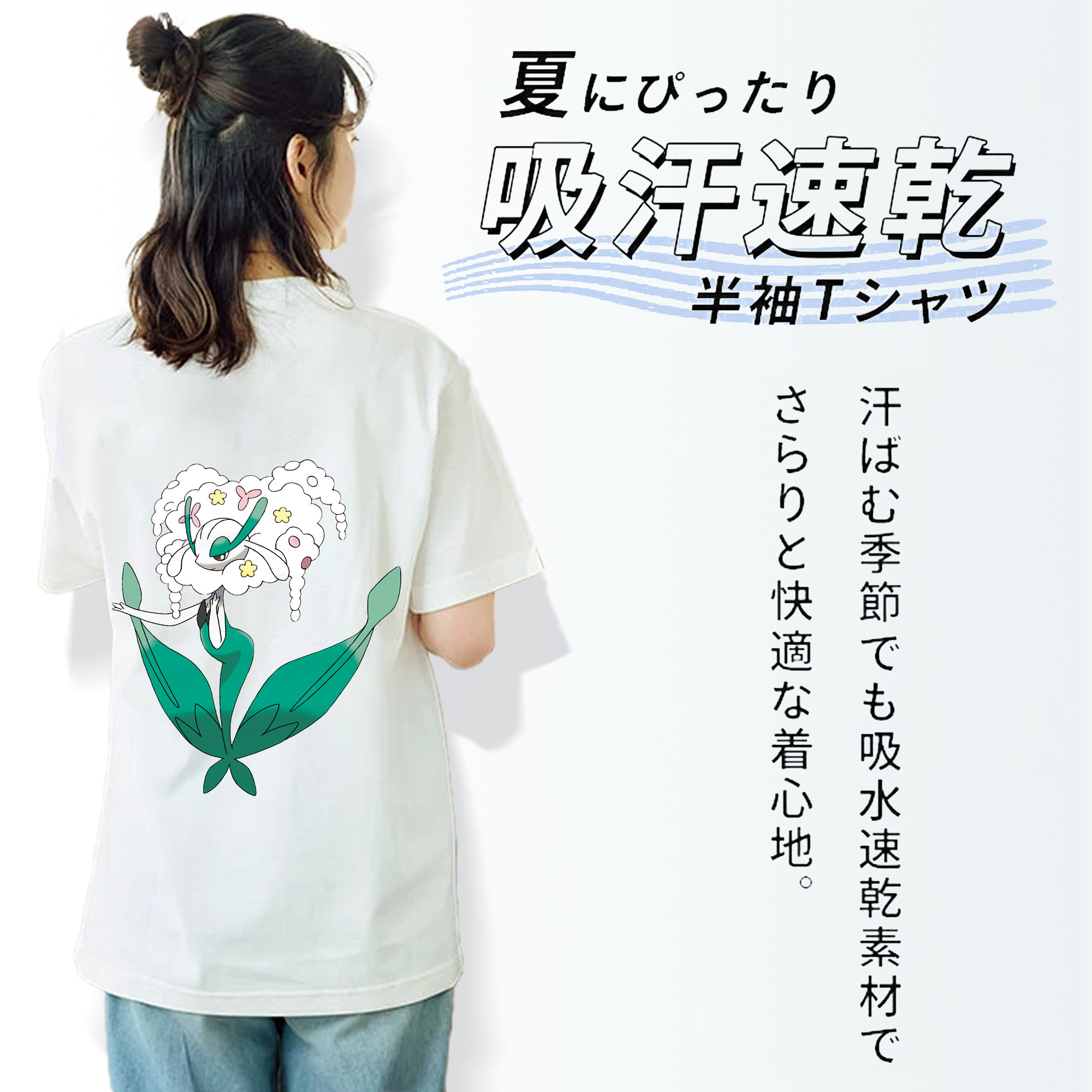 ポケットモンスター Pokémon 綿100％半袖Tシャツ（背面プリント）