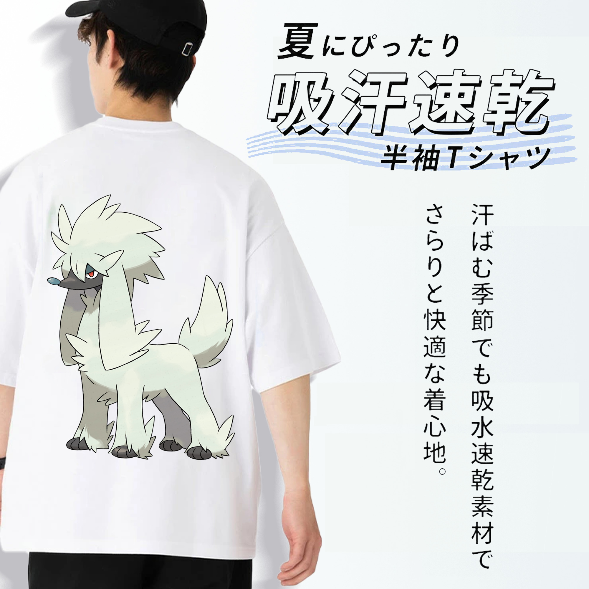 ポケットモンスター Pokémon 綿100％半袖Tシャツ（背面プリント）