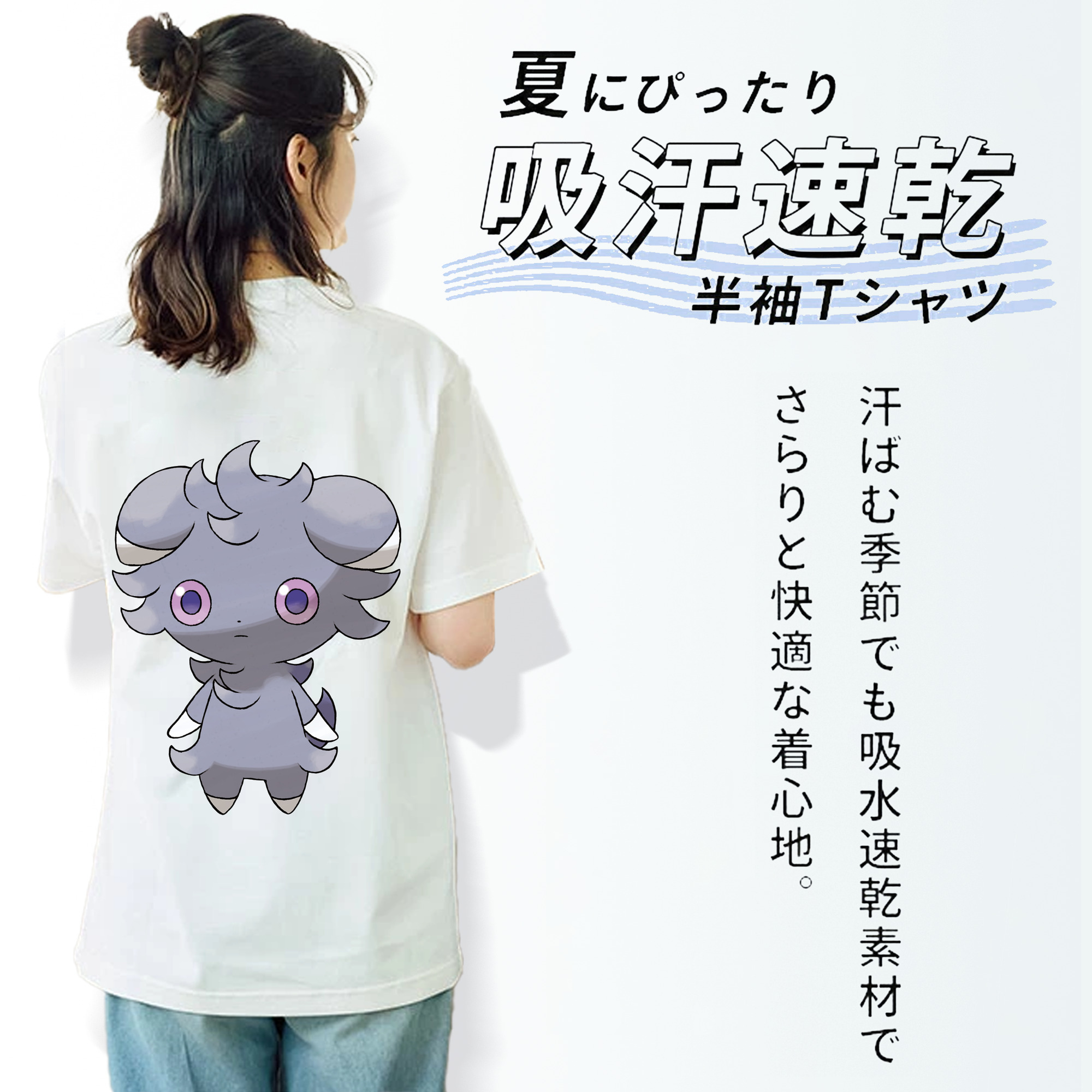 ポケットモンスター Pokémon 綿100％半袖Tシャツ（背面プリント）