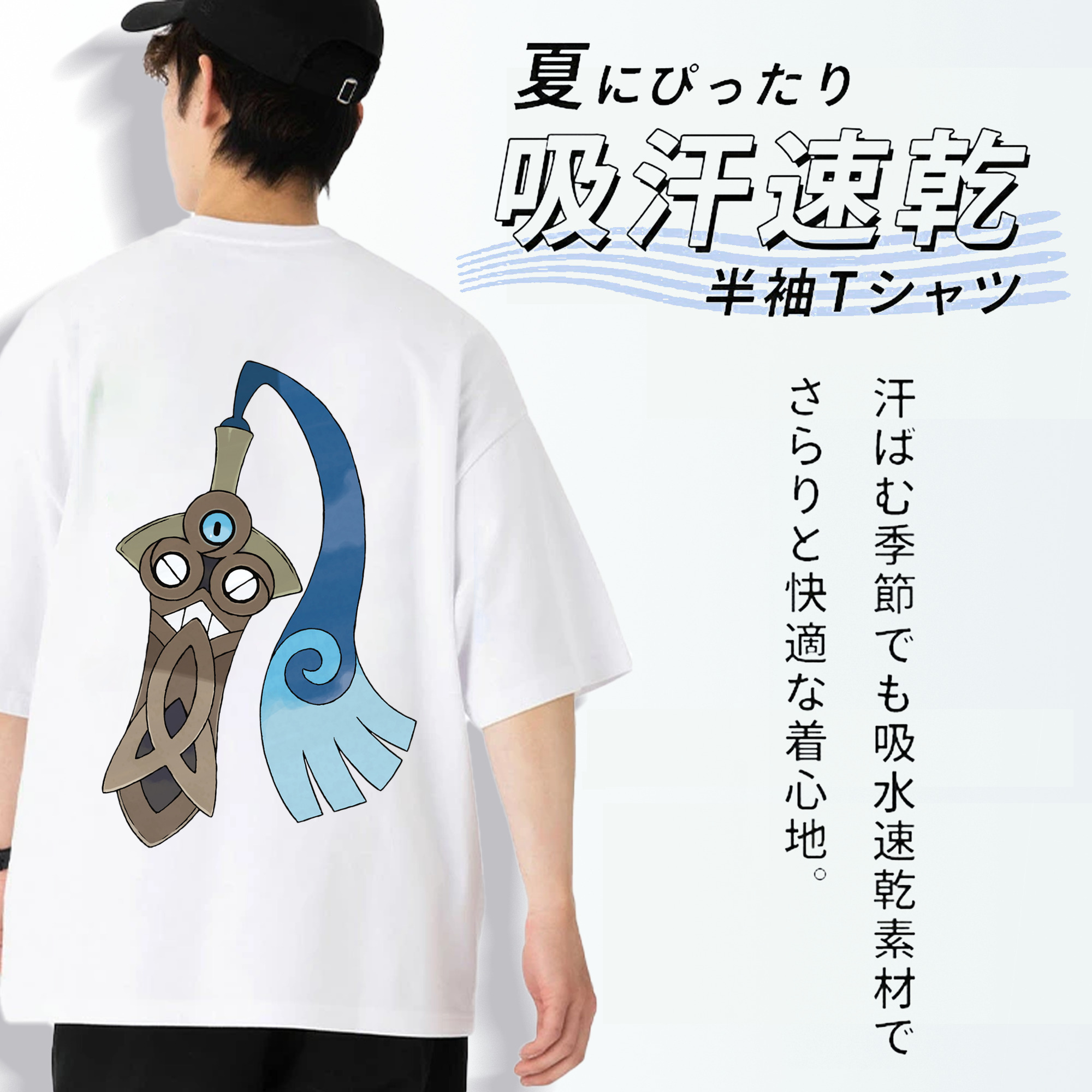 ポケットモンスター Pokémon 綿100％半袖Tシャツ（背面プリント）