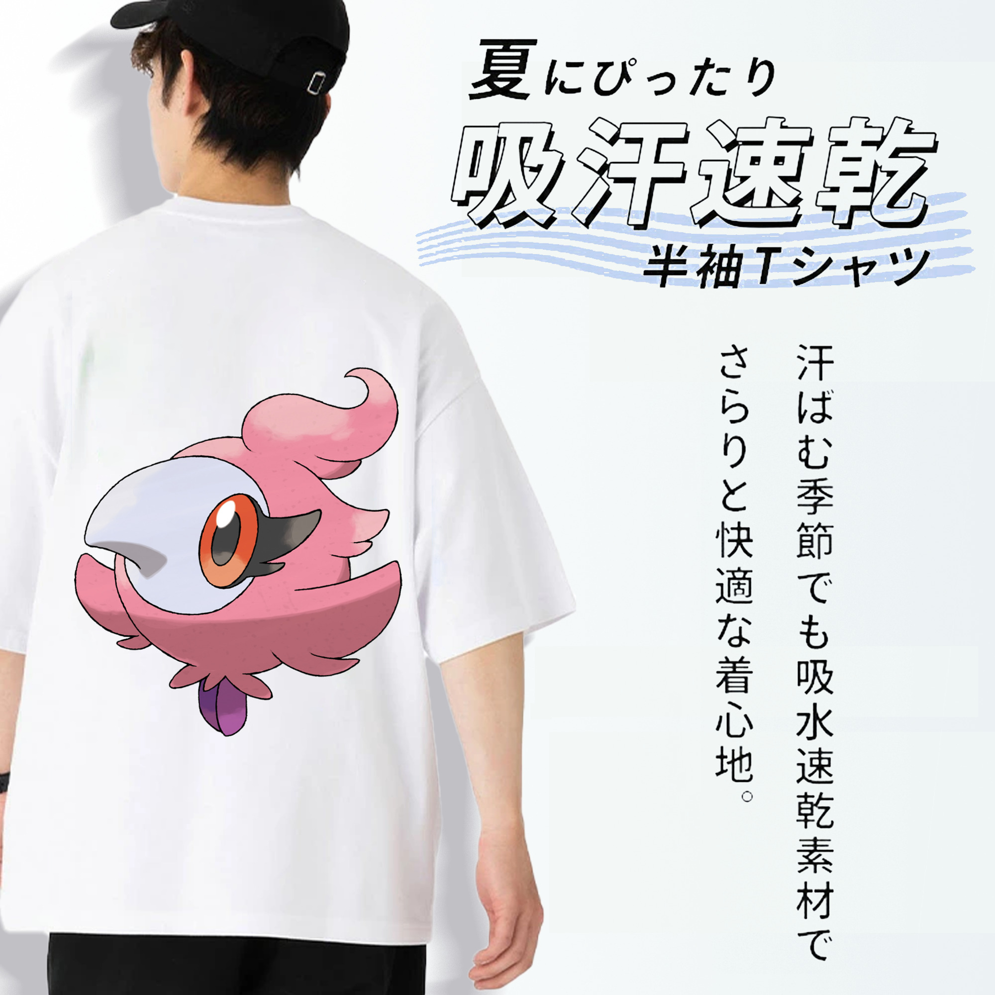 ポケットモンスター Pokémon 綿100％半袖Tシャツ（背面プリント）