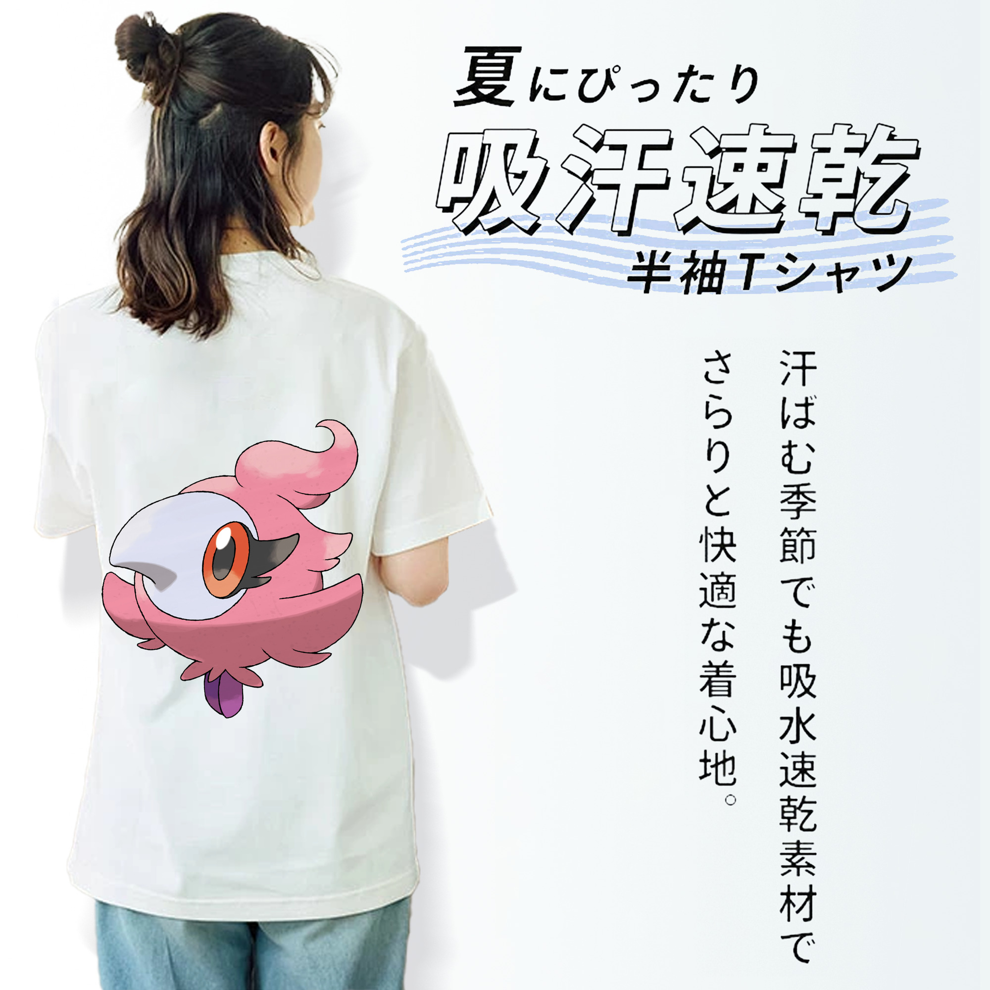ポケットモンスター Pokémon 綿100％半袖Tシャツ（背面プリント）