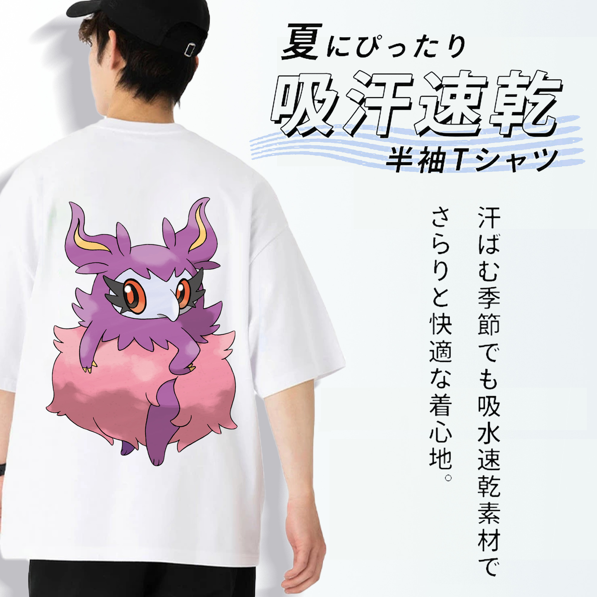 ポケットモンスター Pokémon 綿100％半袖Tシャツ（背面プリント）
