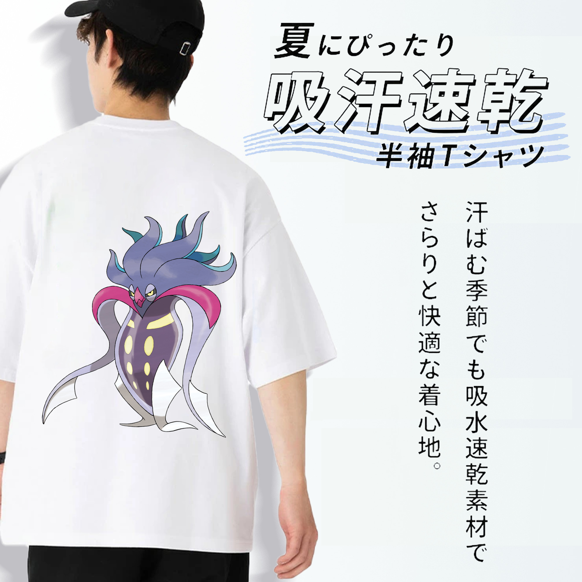 ポケットモンスター Pokémon 綿100％半袖Tシャツ（背面プリント）