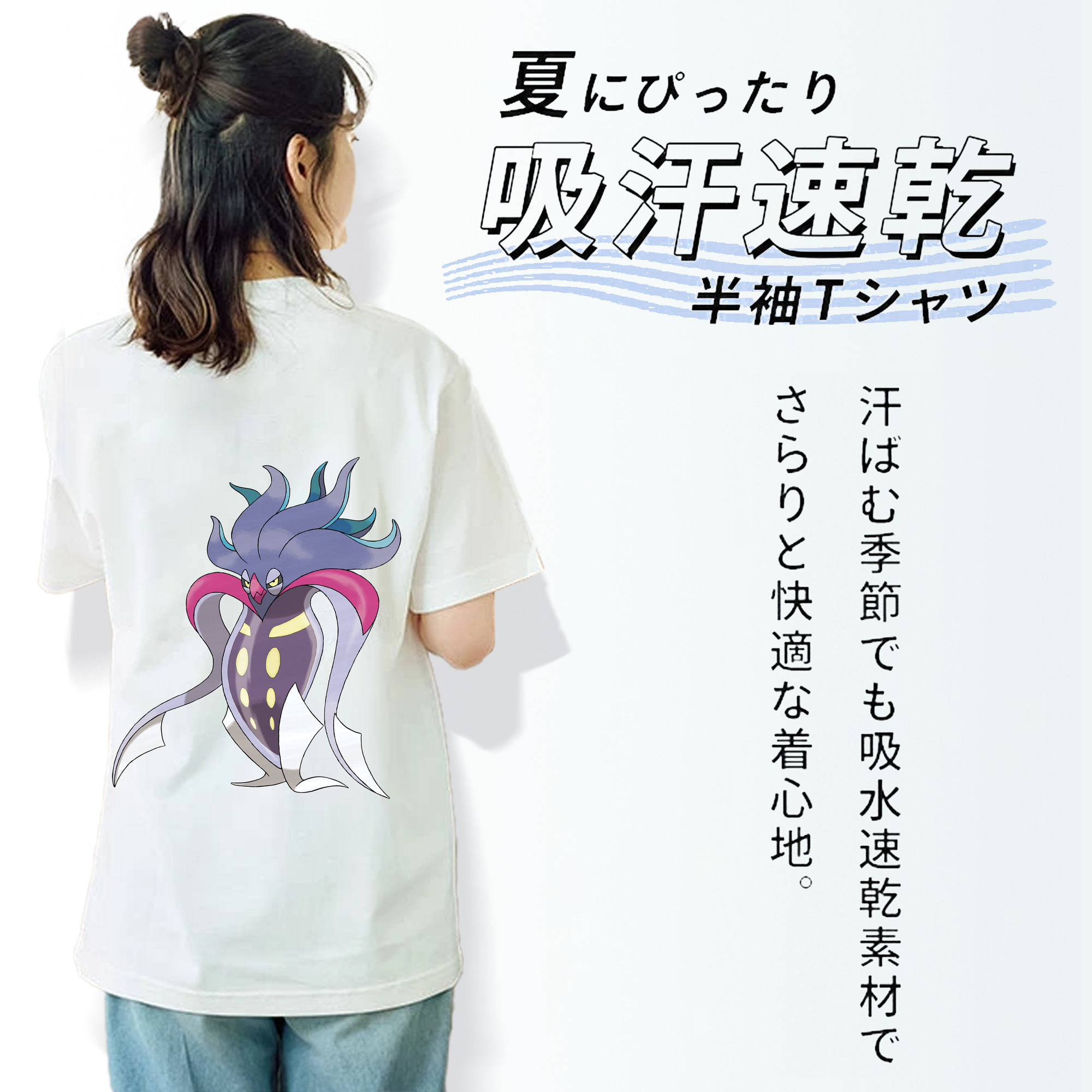 ポケットモンスター Pokémon 綿100％半袖Tシャツ（背面プリント）