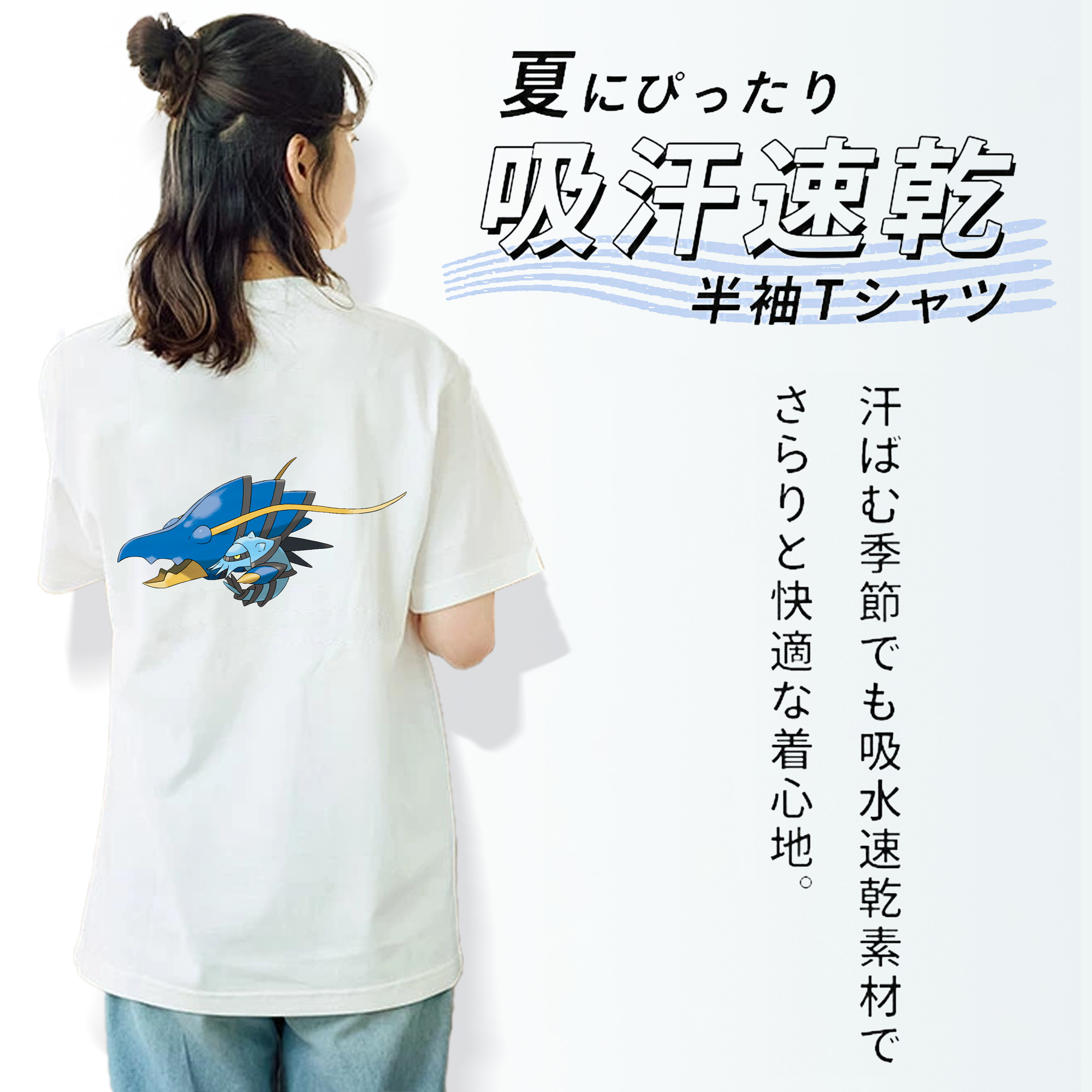 ポケットモンスター Pokémon 綿100％半袖Tシャツ（背面プリント）