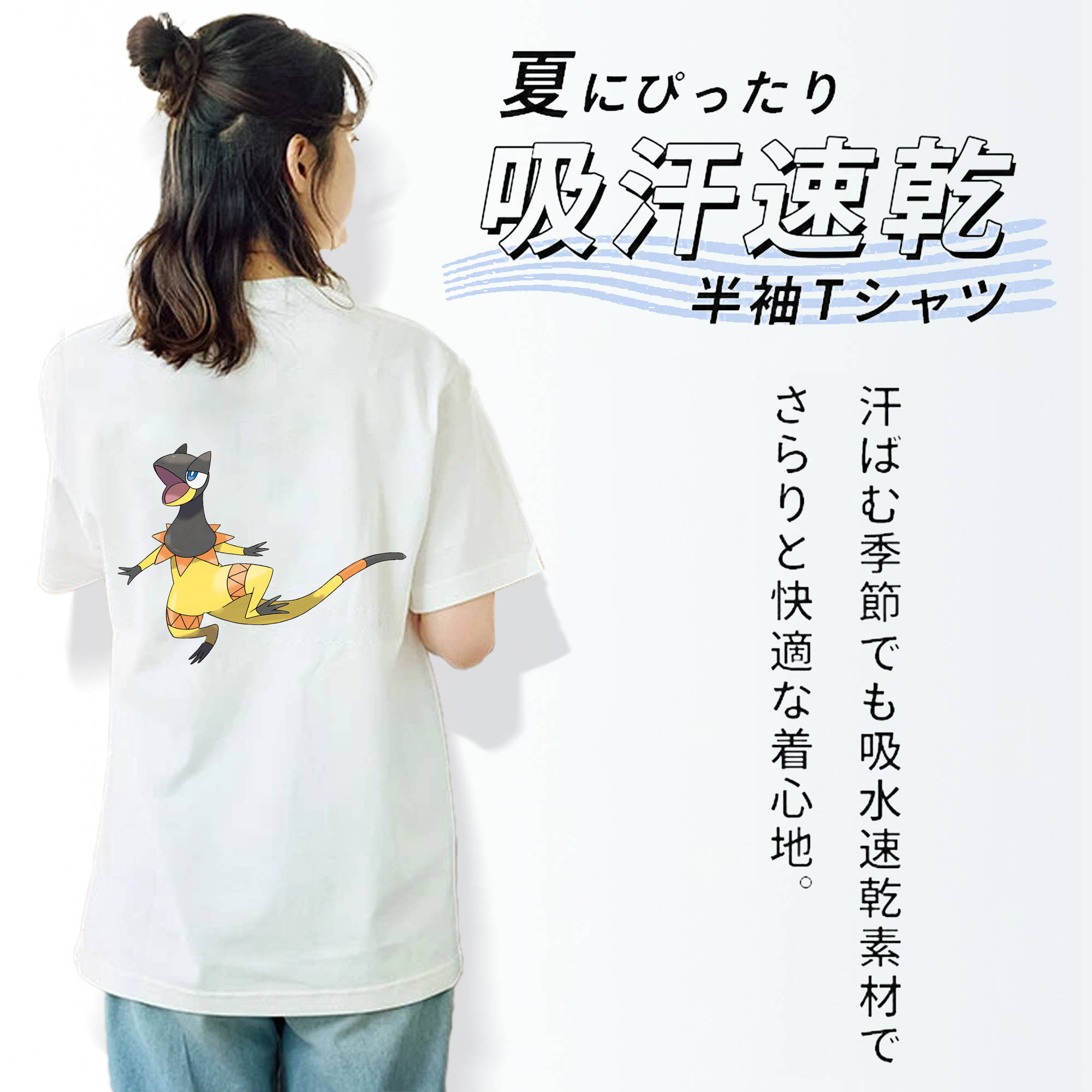 ポケットモンスター Pokémon 綿100％半袖Tシャツ（背面プリント）