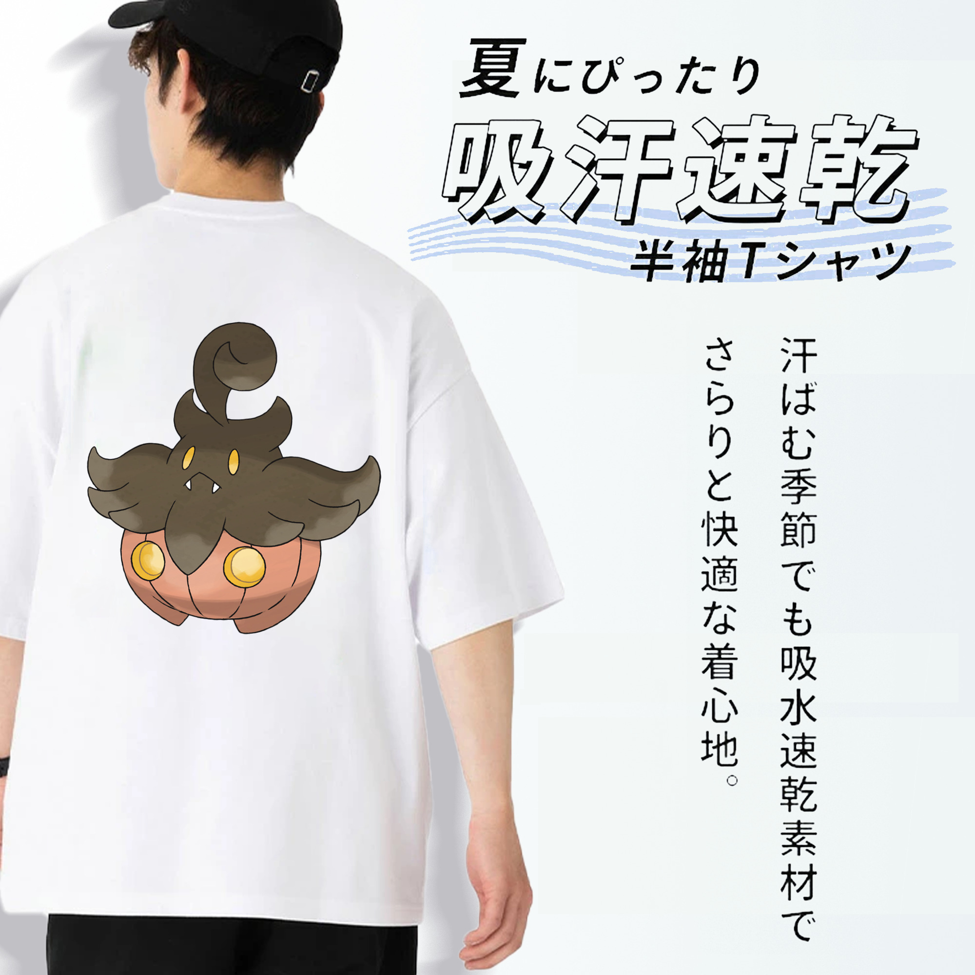 ポケットモンスター Pokémon 綿100％半袖Tシャツ（背面プリント）