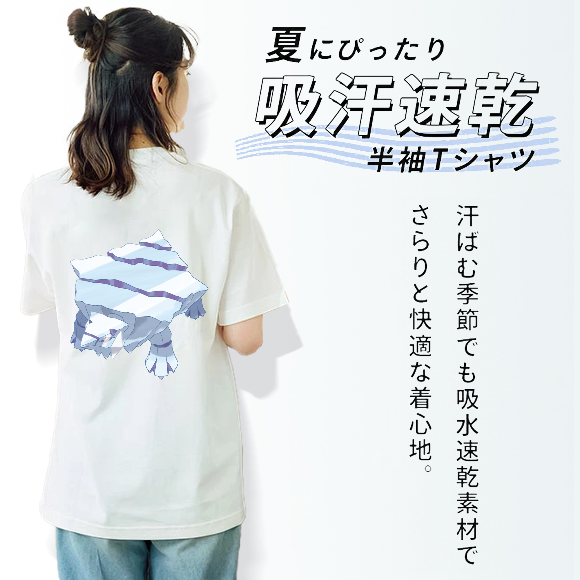 ポケットモンスター Pokémon 綿100％半袖Tシャツ（背面プリント）