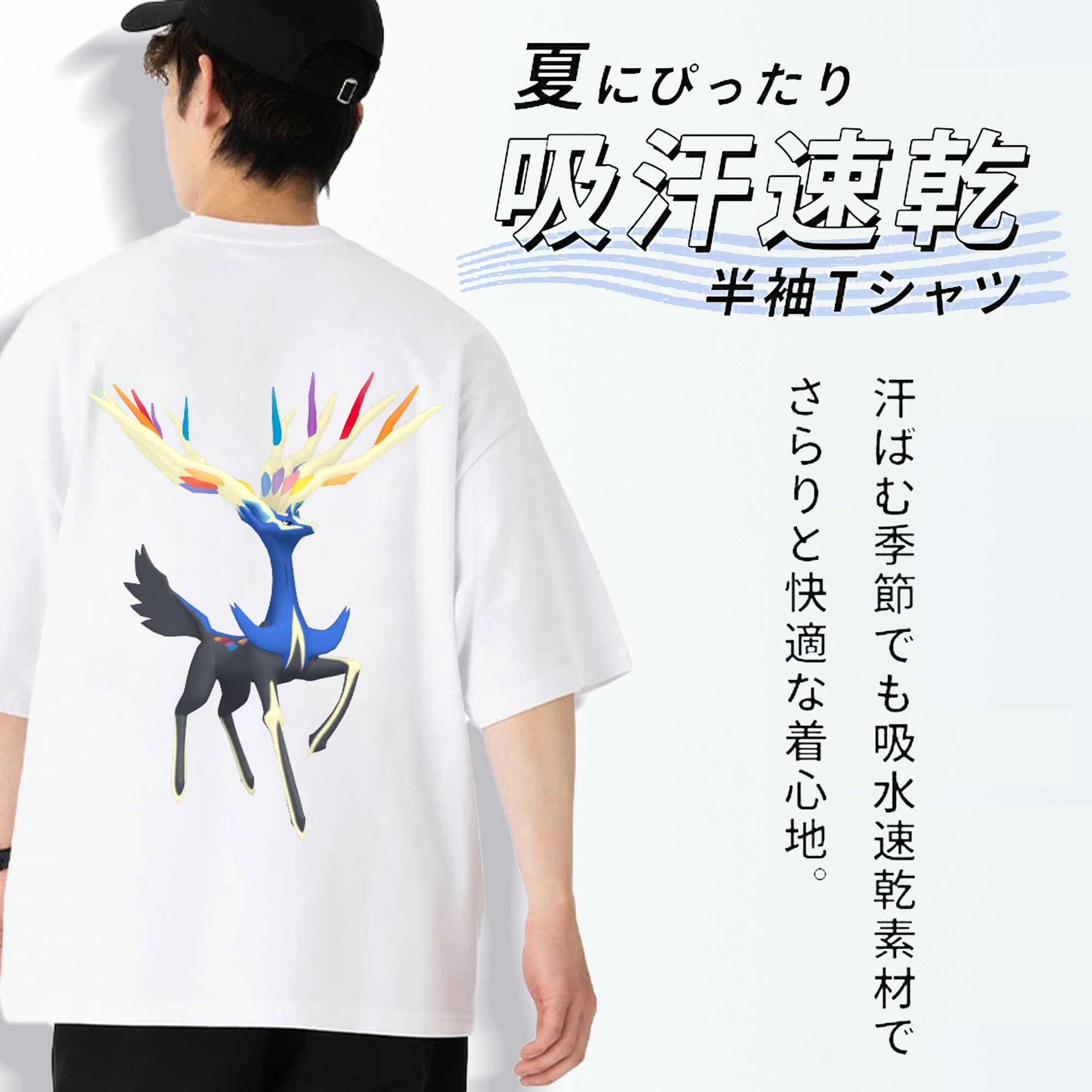 ポケットモンスター Pokémon 綿100％半袖Tシャツ（背面プリント）