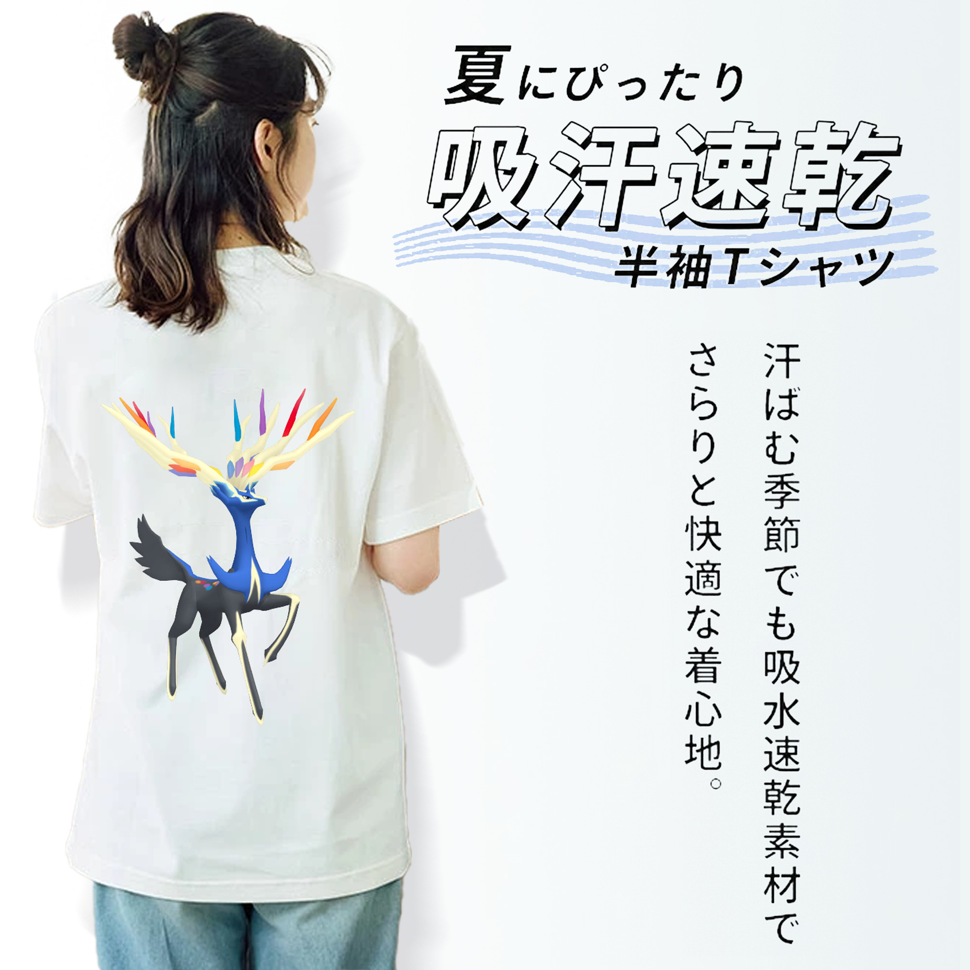 ポケットモンスター Pokémon 綿100％半袖Tシャツ（背面プリント）