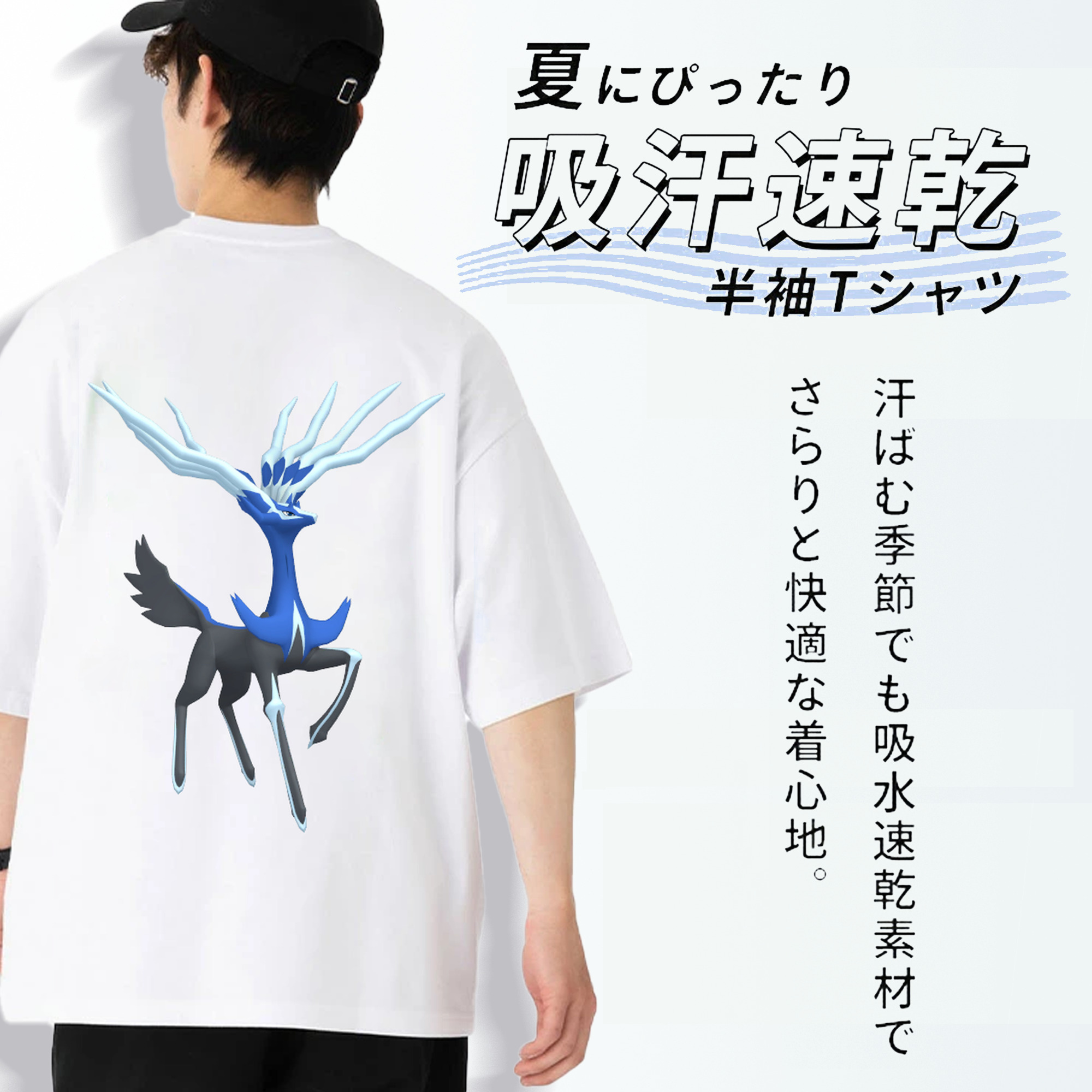 ポケットモンスター Pokémon 綿100％半袖Tシャツ（背面プリント）
