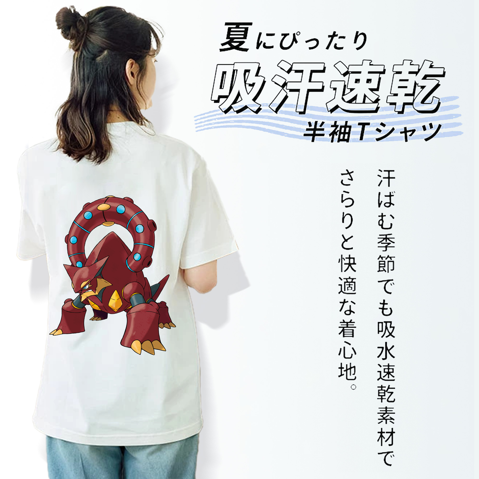 ポケットモンスター Pokémon 綿100％半袖Tシャツ（背面プリント）