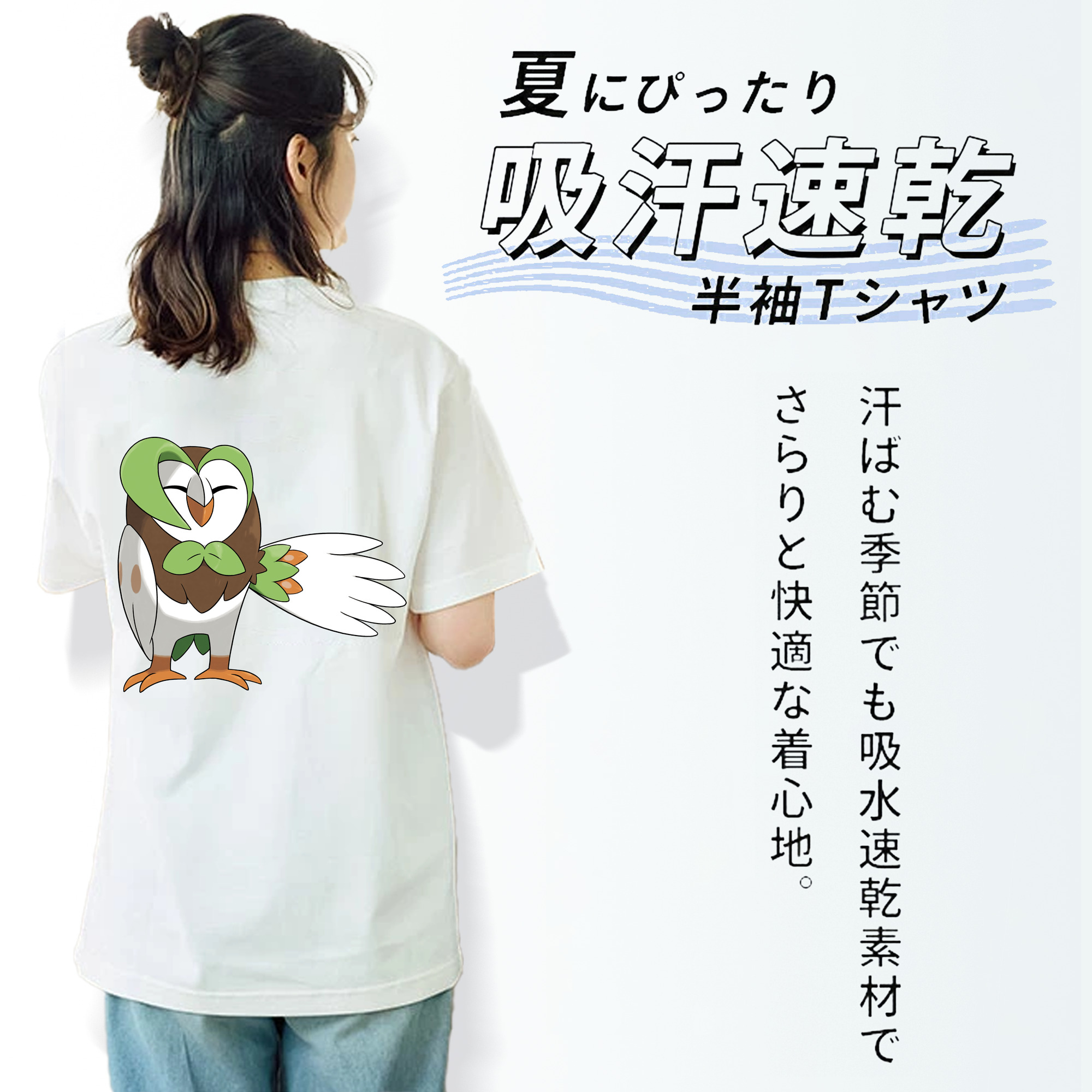 ポケットモンスター Pokémon 綿100％半袖Tシャツ（背面プリント）