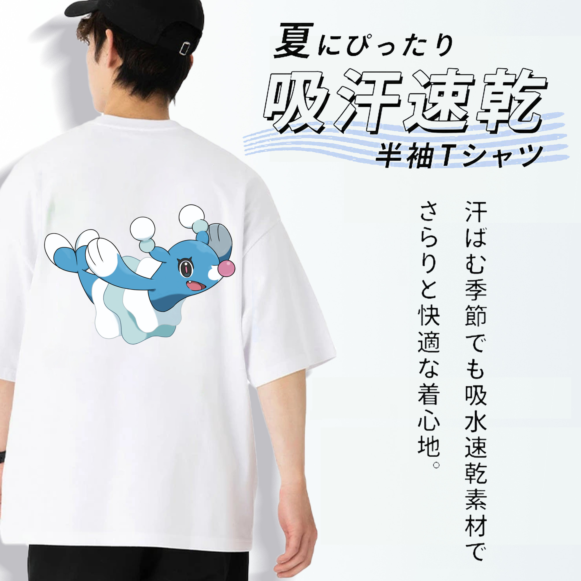 ポケットモンスター Pokémon 綿100％半袖Tシャツ（背面プリント）