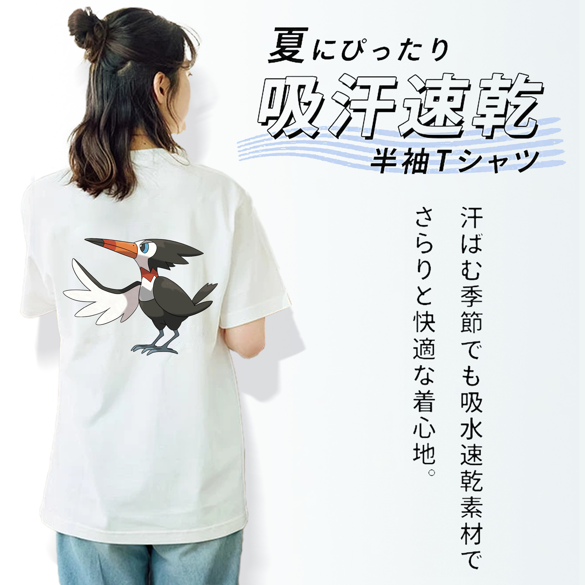 ポケットモンスター Pokémon 綿100％半袖Tシャツ（背面プリント）