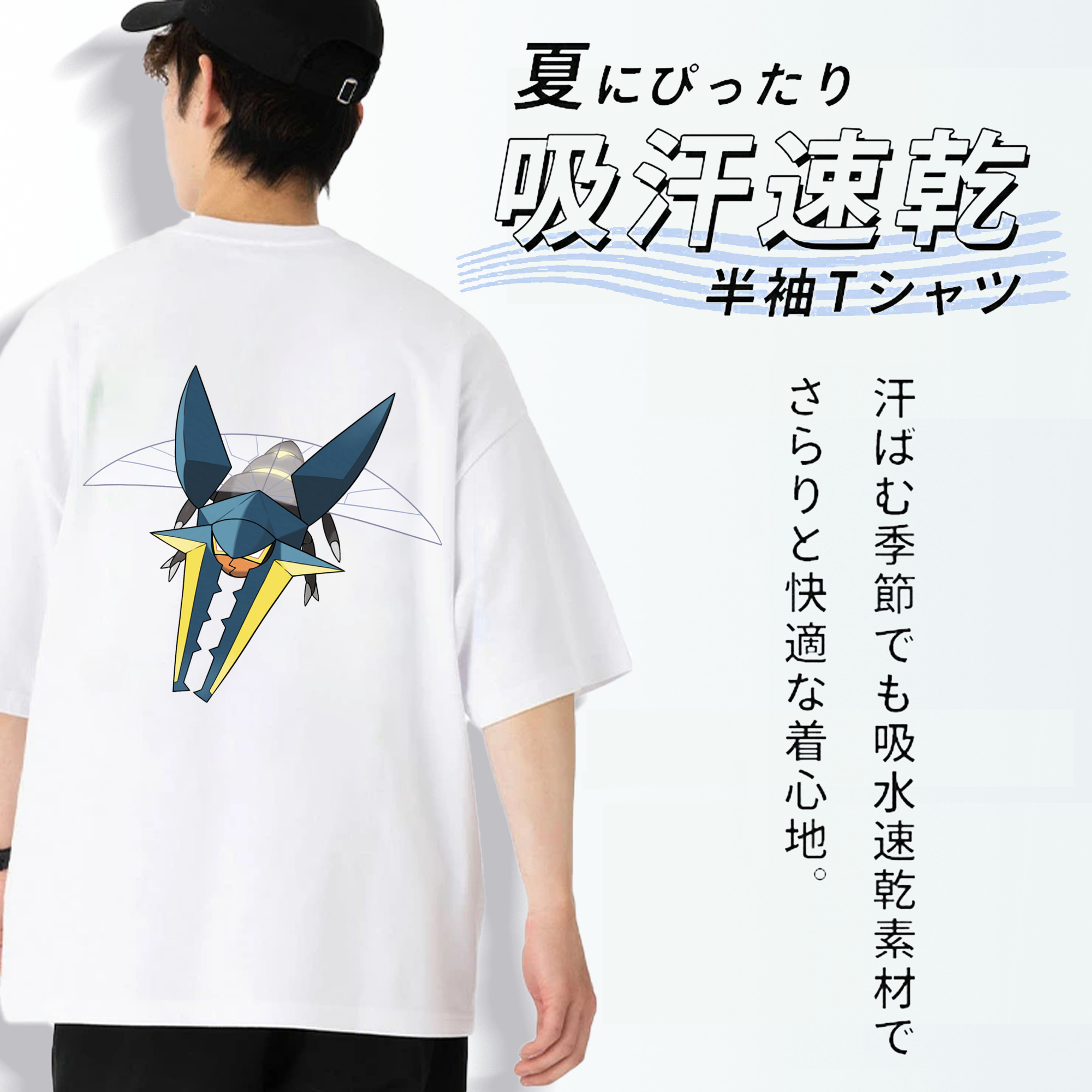 ポケットモンスター Pokémon 綿100％半袖Tシャツ（背面プリント）