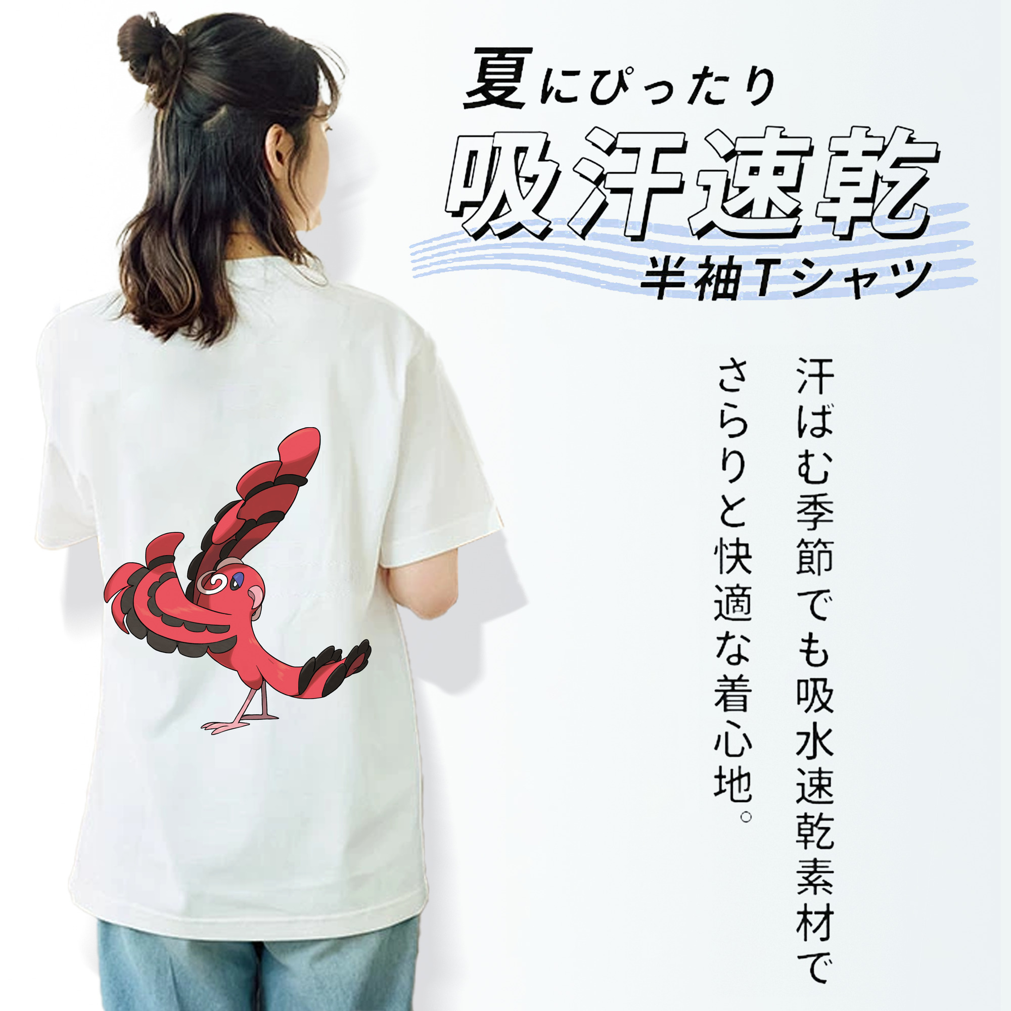 ポケットモンスター Pokémon 綿100％半袖Tシャツ（背面プリント）