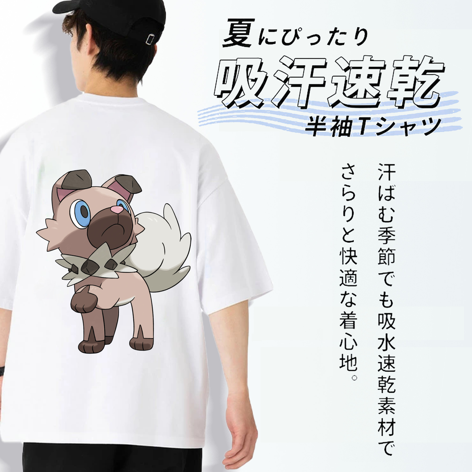 ポケットモンスター Pokémon 綿100％半袖Tシャツ（背面プリント）