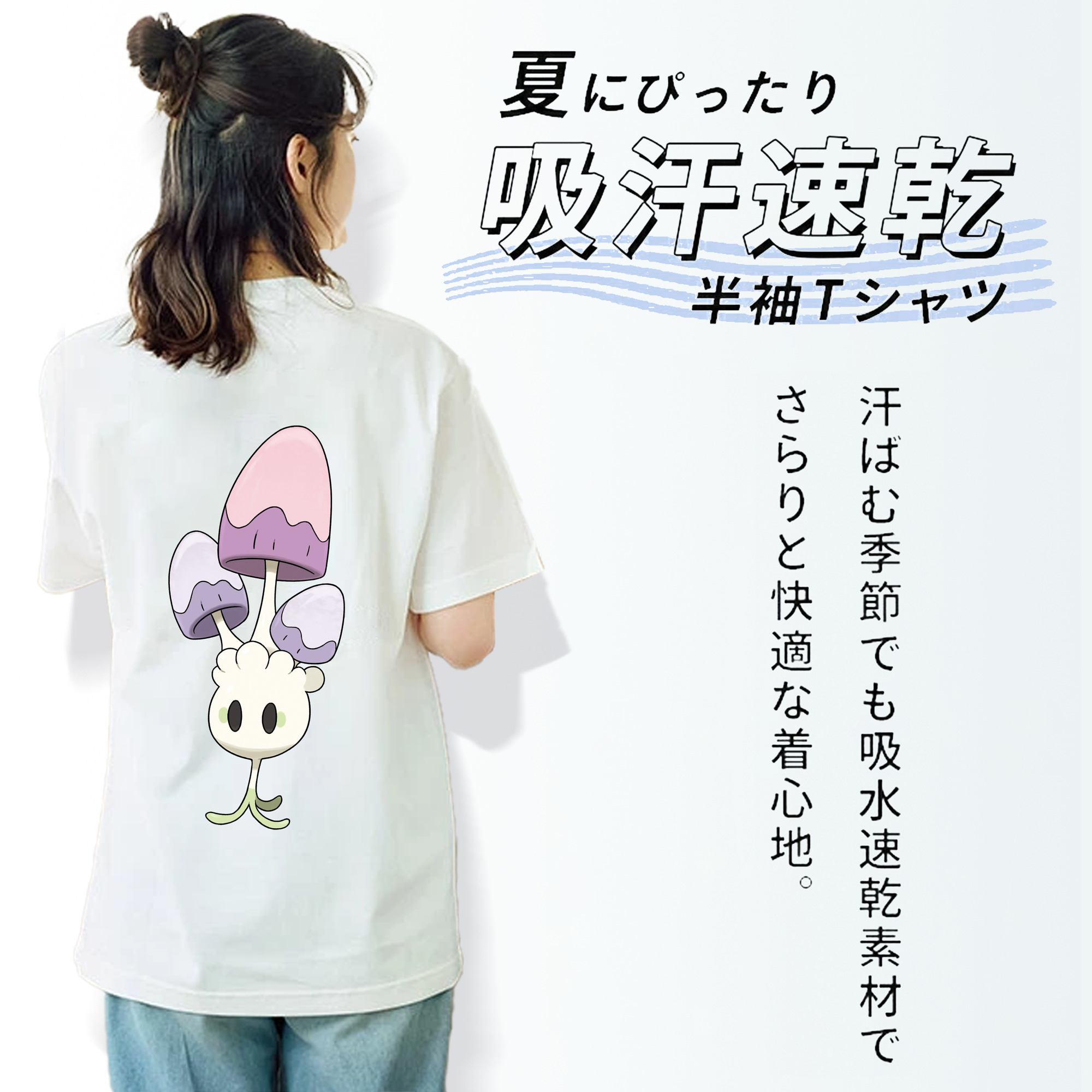 ポケットモンスター Pokémon 綿100％半袖Tシャツ（背面プリント）