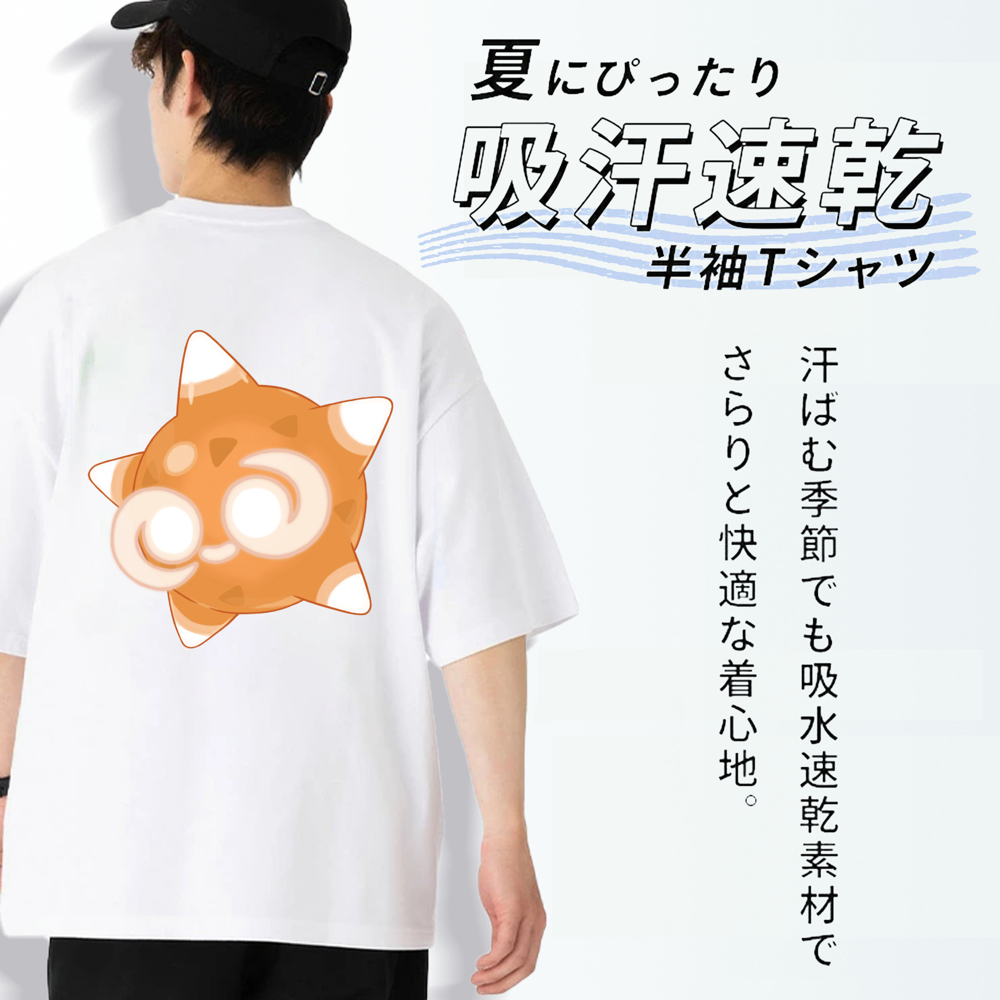 ポケットモンスター Pokémon 綿100％半袖Tシャツ（背面プリント）