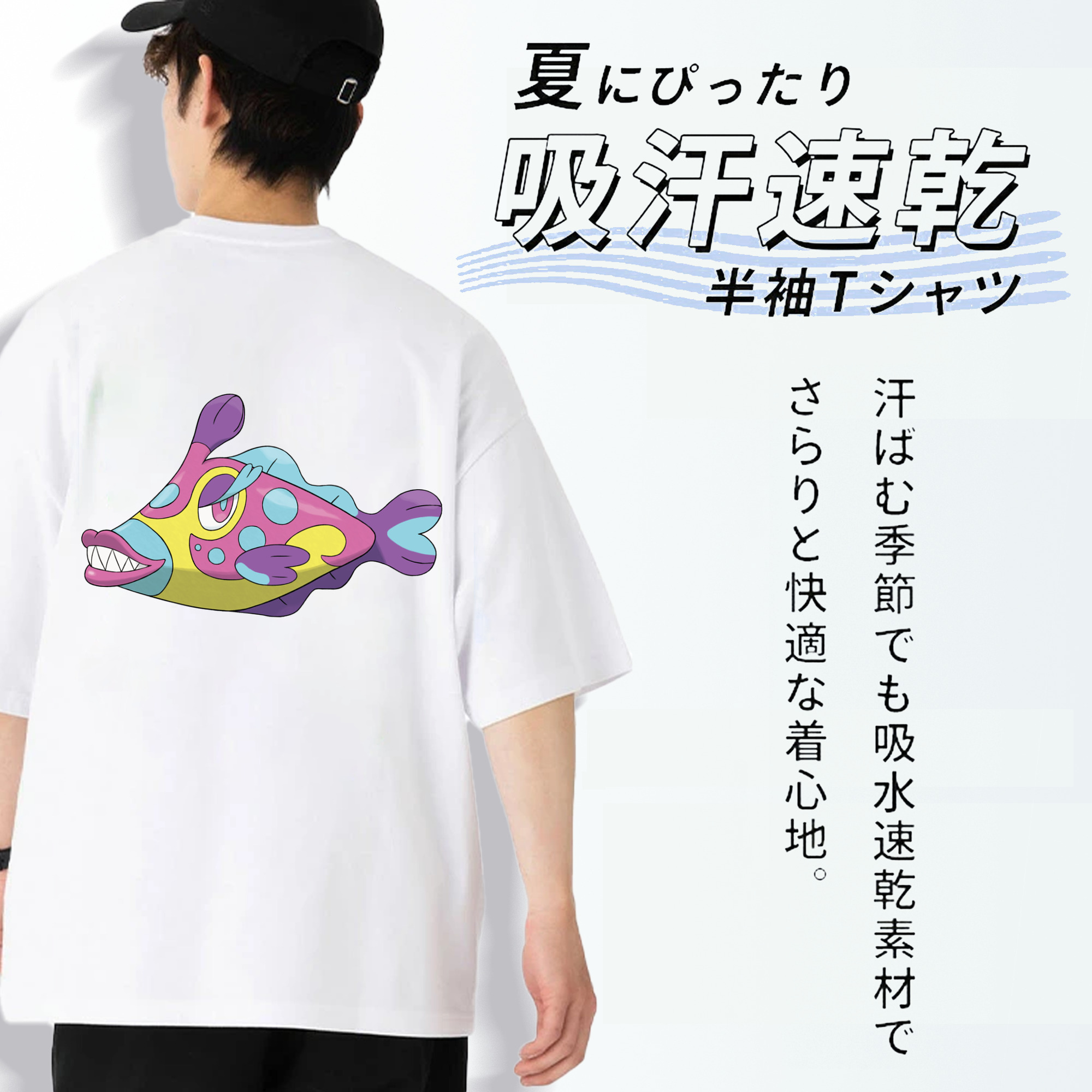 ポケットモンスター Pokémon 綿100％半袖Tシャツ（背面プリント）