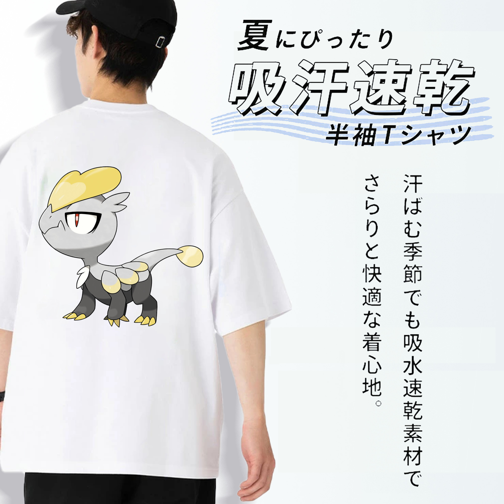 ポケットモンスター Pokémon 綿100％半袖Tシャツ（背面プリント）