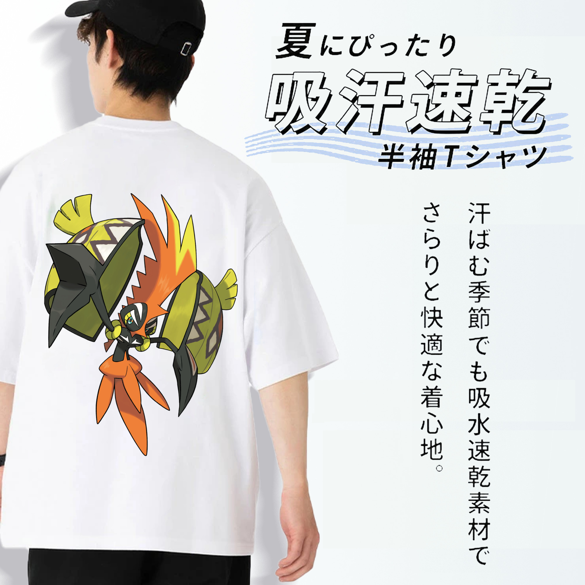 ポケットモンスター Pokémon 綿100％半袖Tシャツ（背面プリント）