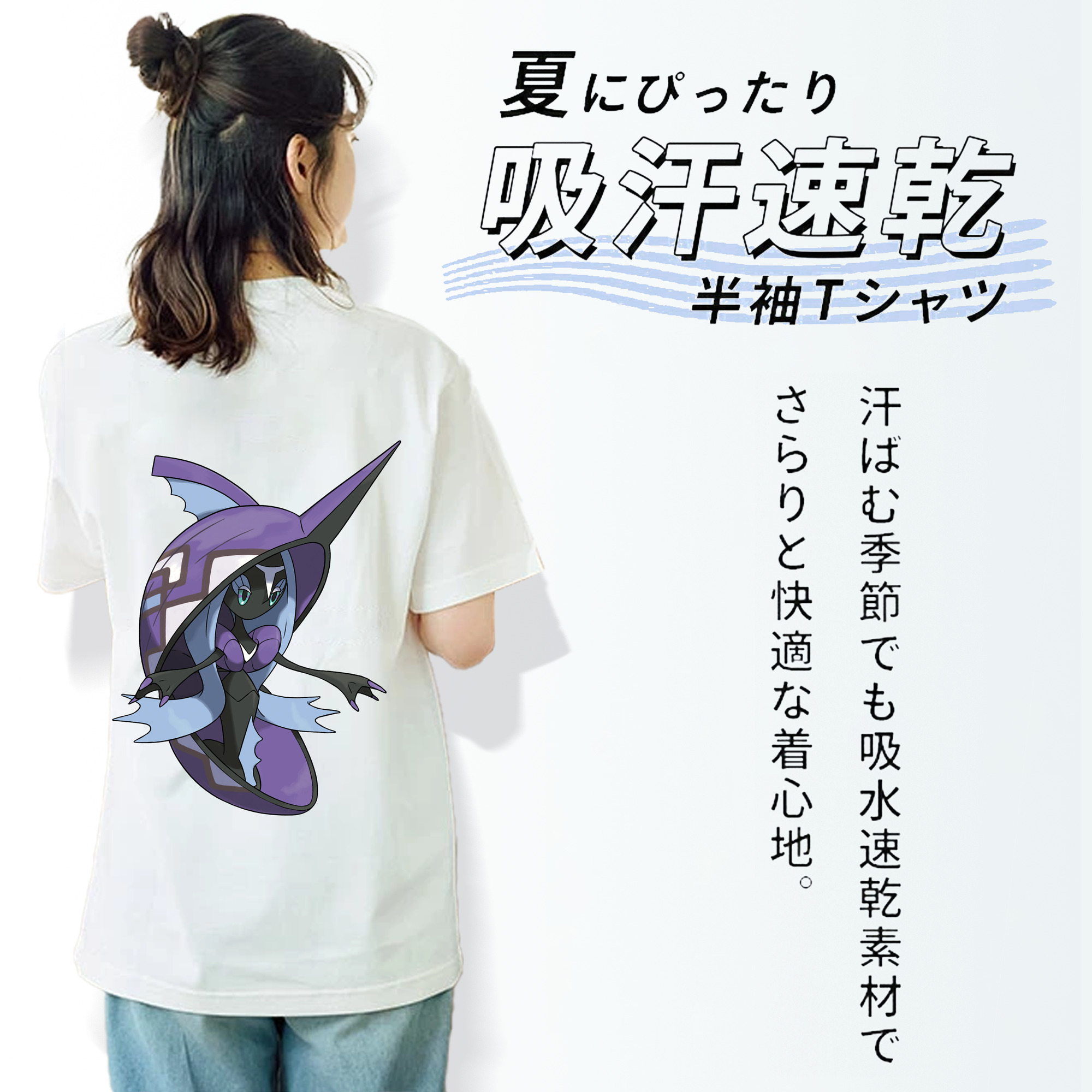 ポケットモンスター Pokémon 綿100％半袖Tシャツ（背面プリント）
