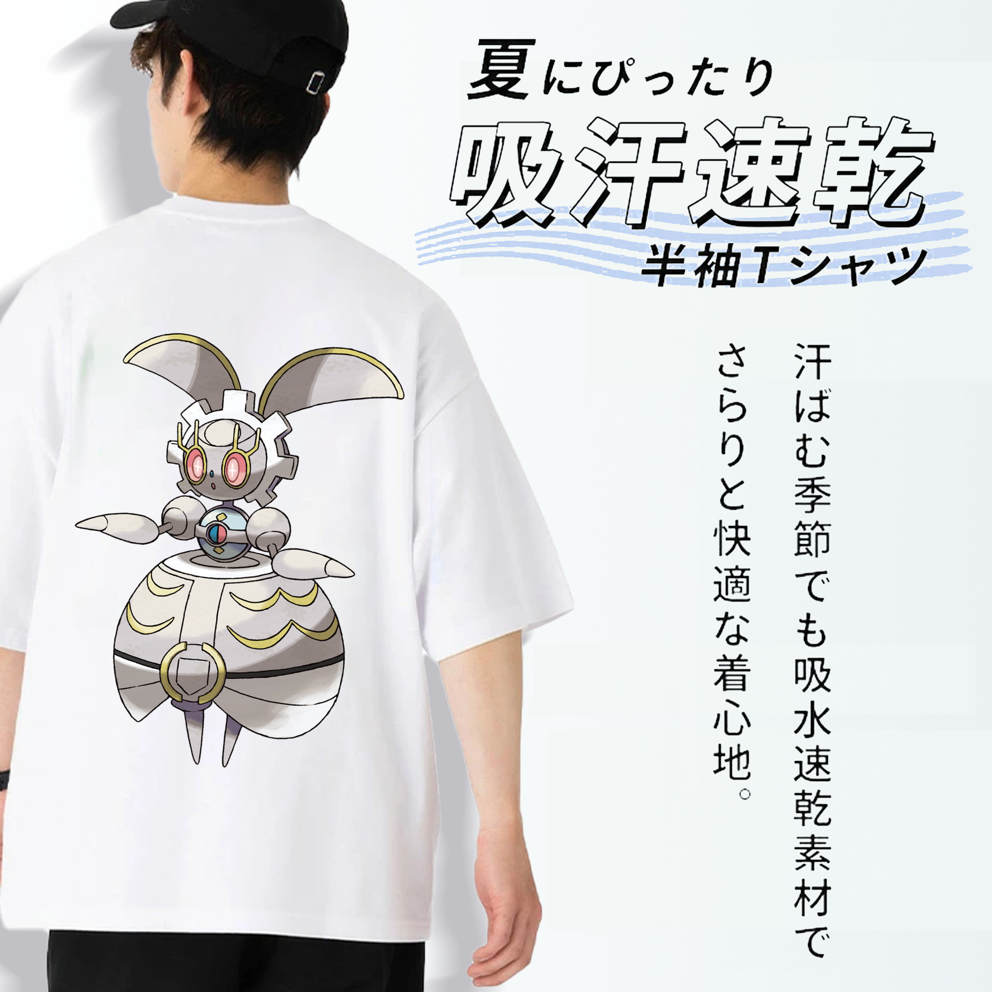 ポケットモンスター Pokémon 綿100％半袖Tシャツ（背面プリント）