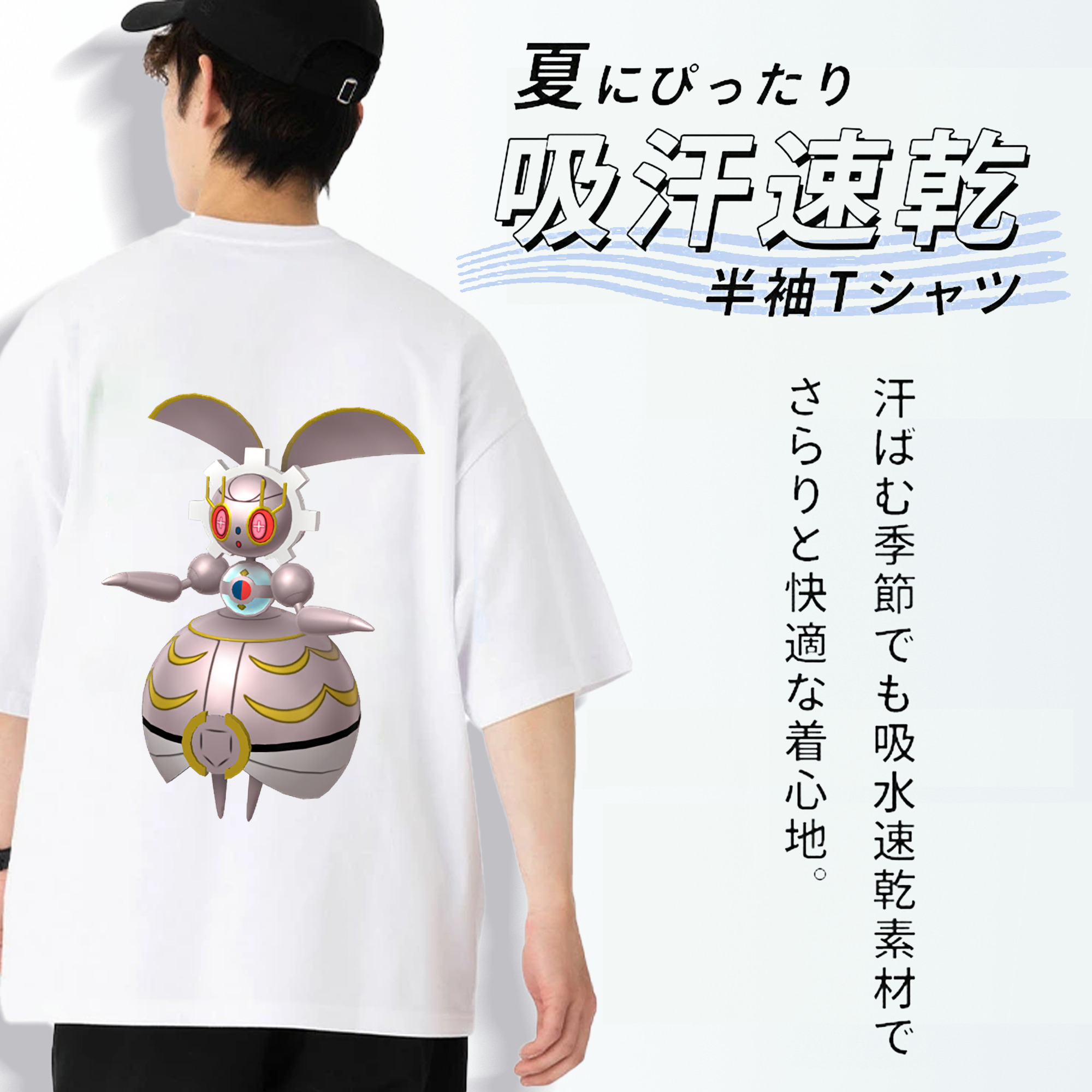 ポケットモンスター Pokémon 綿100％半袖Tシャツ（背面プリント）