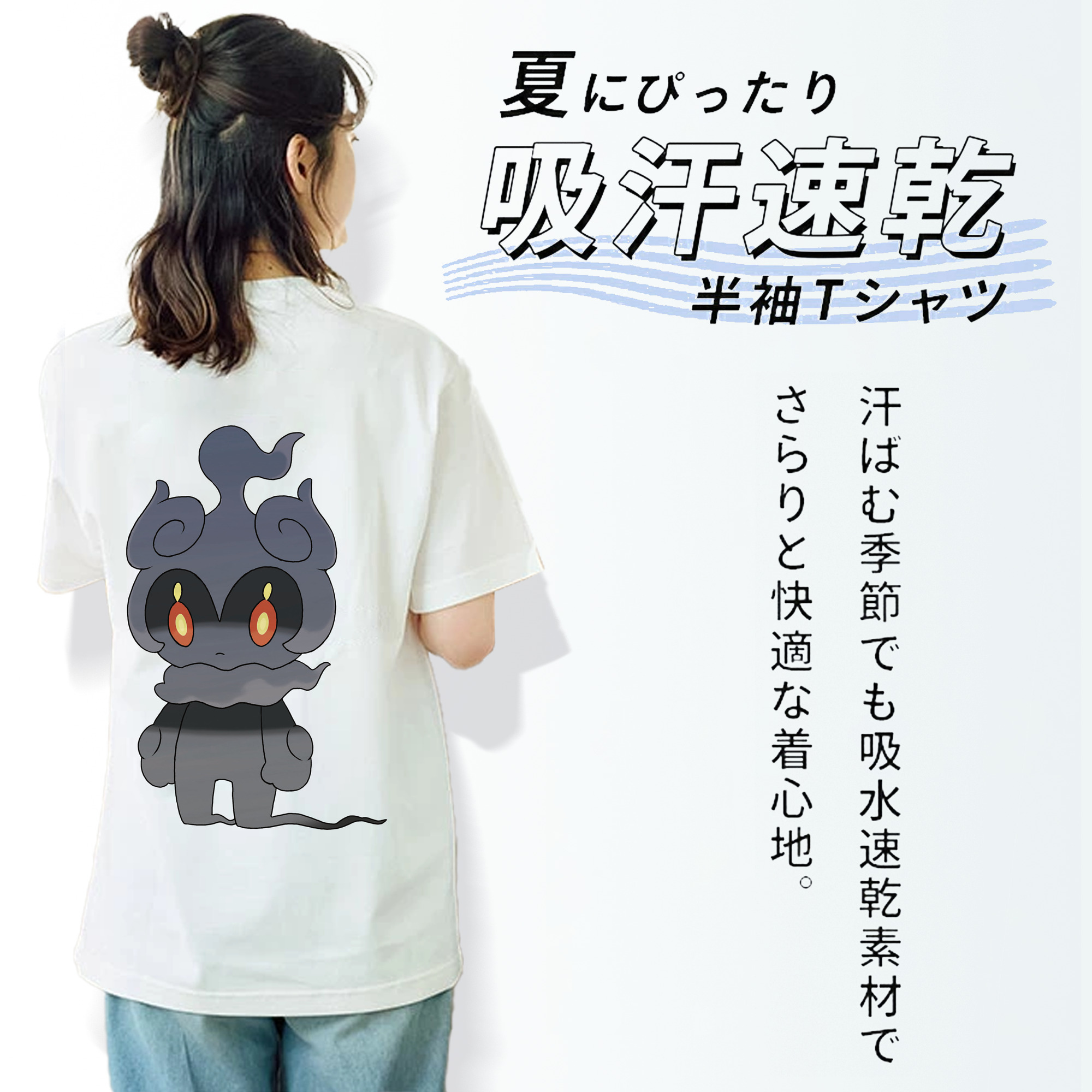 ポケットモンスター Pokémon 綿100％半袖Tシャツ（背面プリント）