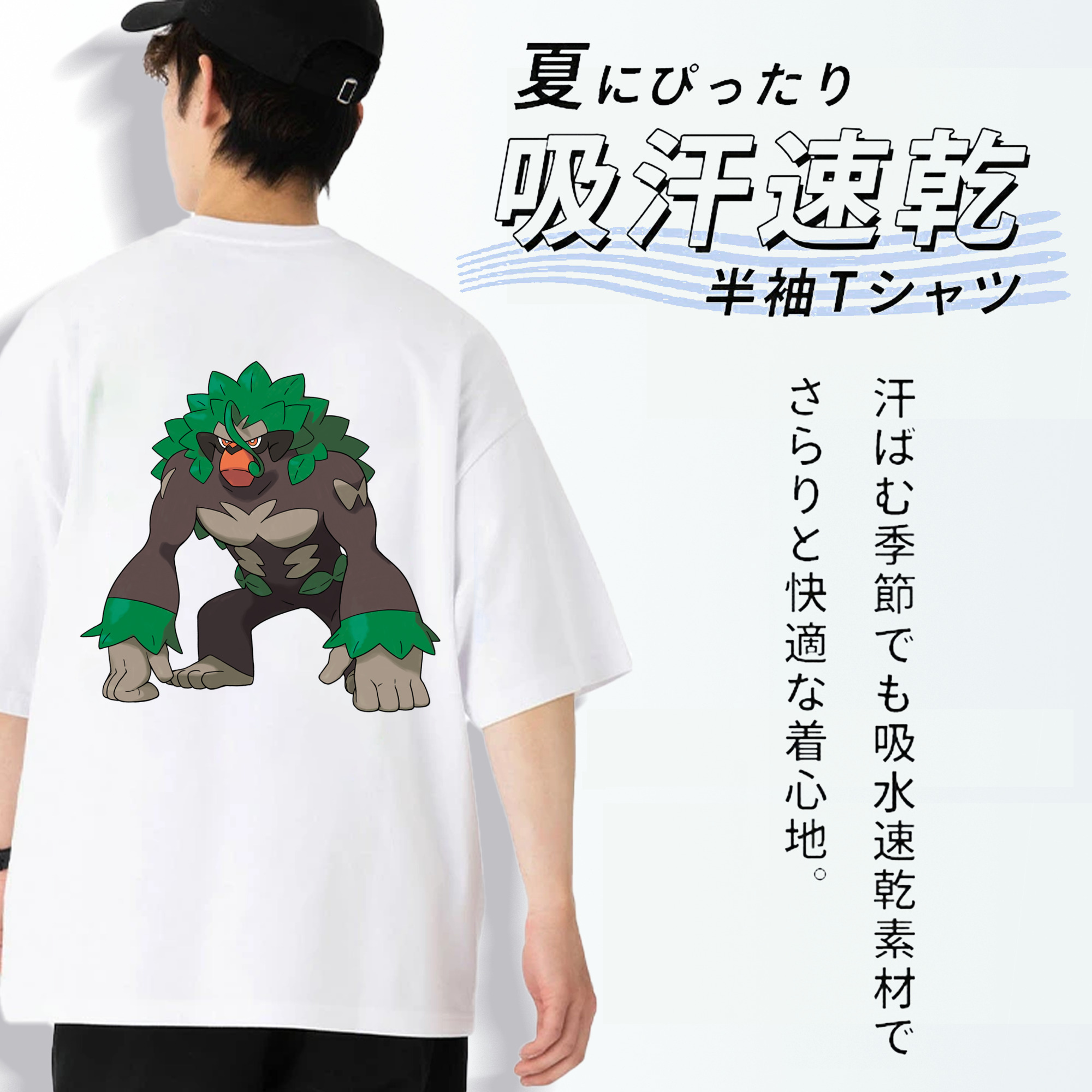 ポケットモンスター Pokémon 綿100％半袖Tシャツ（背面プリント）