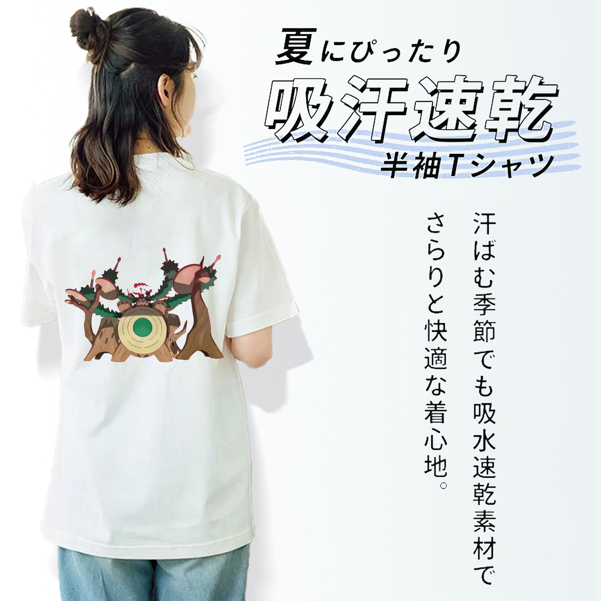 ポケットモンスター Pokémon 綿100％半袖Tシャツ（背面プリント）